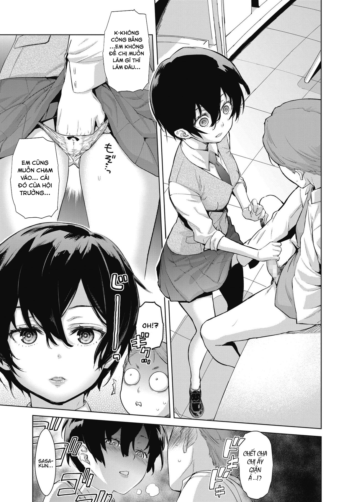 Đọc truyện hentai Chế tạo dương vật - Chap 1