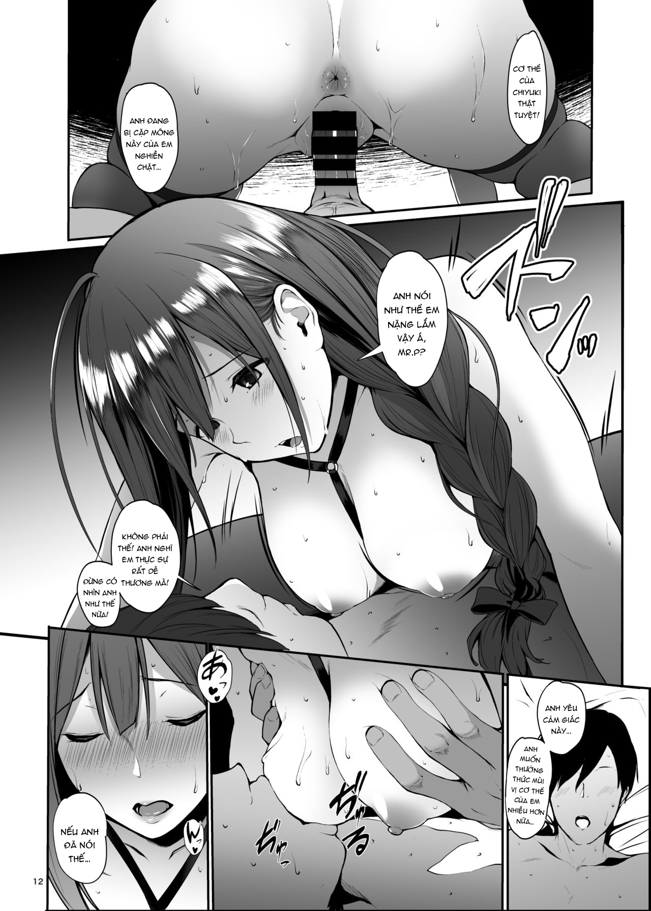 Đọc truyện hentai Chiyuki to Ichinichi - Oneshot