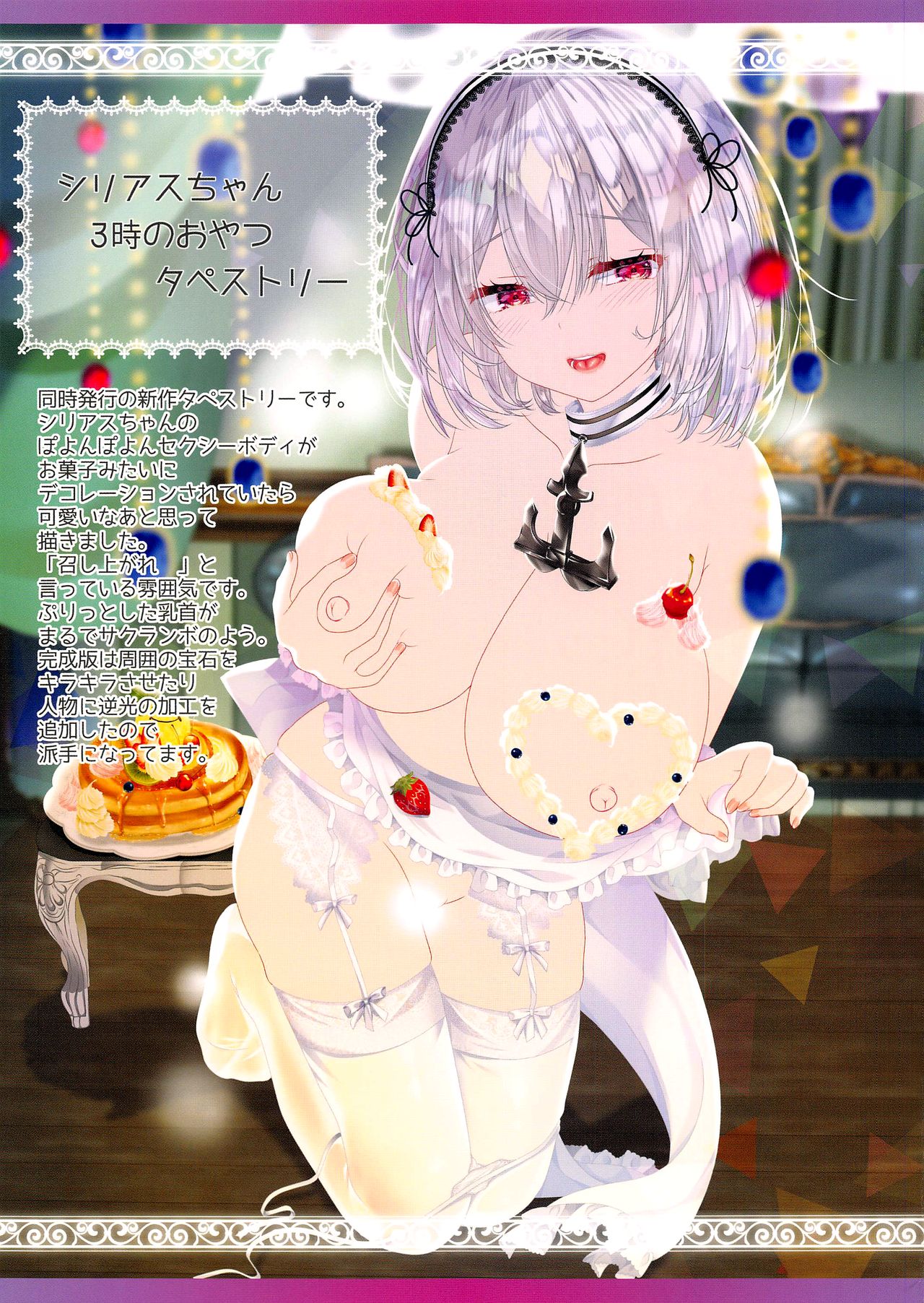 Đọc truyện hentai Formidable rất háo hức vì làm tình trên bãi biển. - Oneshot