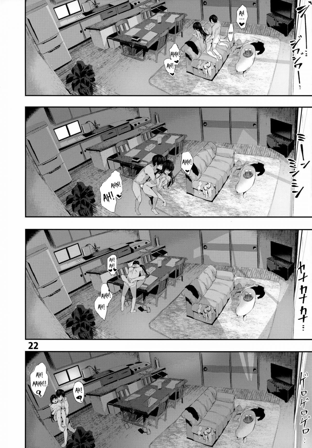 Đọc truyện hentai Làm Tình Với Cô Bạn Thuở Nhỏ - Oneshot [Ngọt Ngào Tình Cảm]