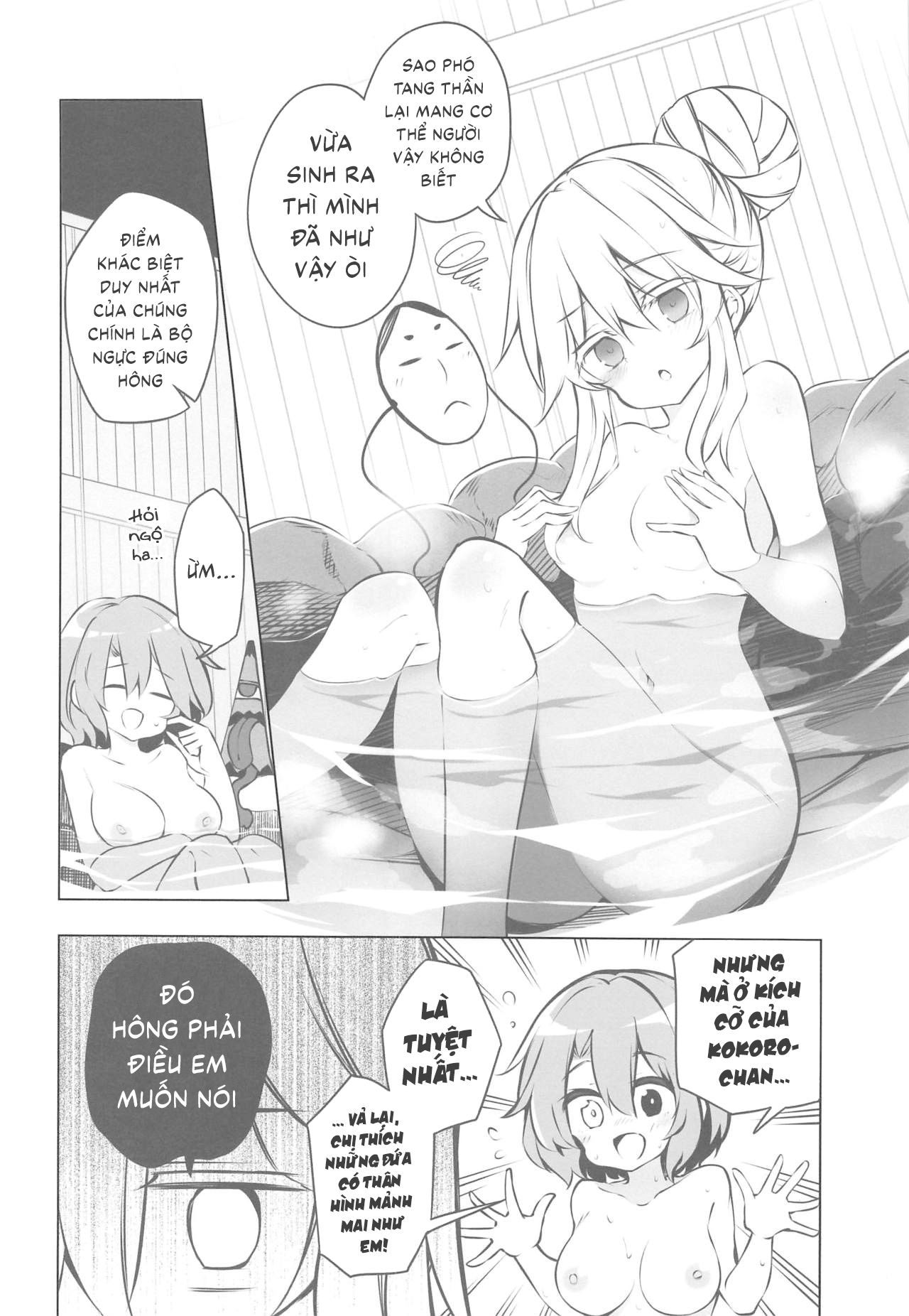 Đọc truyện hentai Yukemuri Hard Face (Touhou Project) - Oneshot
