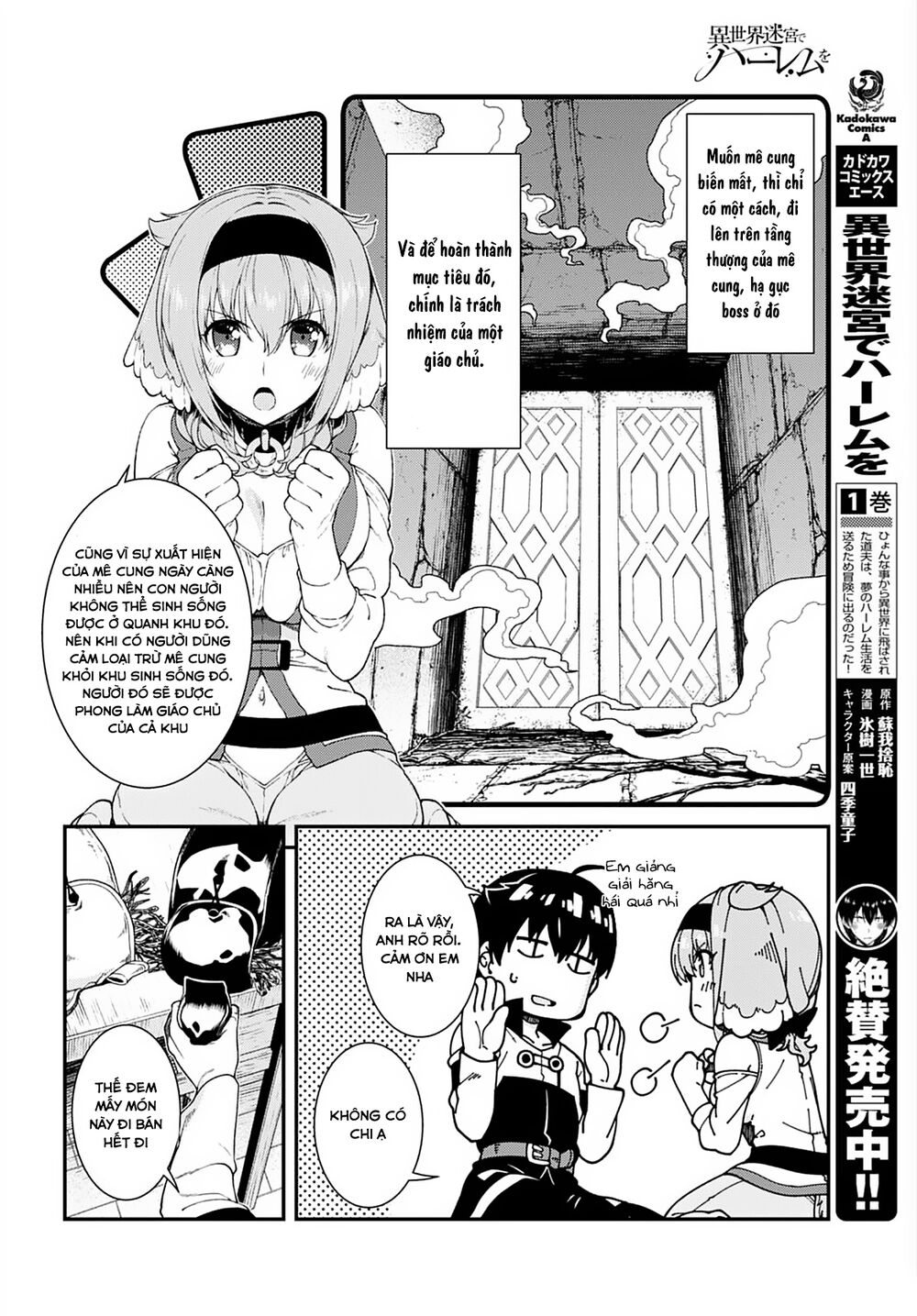 Đọc truyện hentai Lập Harem Chốn Mê Cung Ở Dị Giới - Chap 7.2