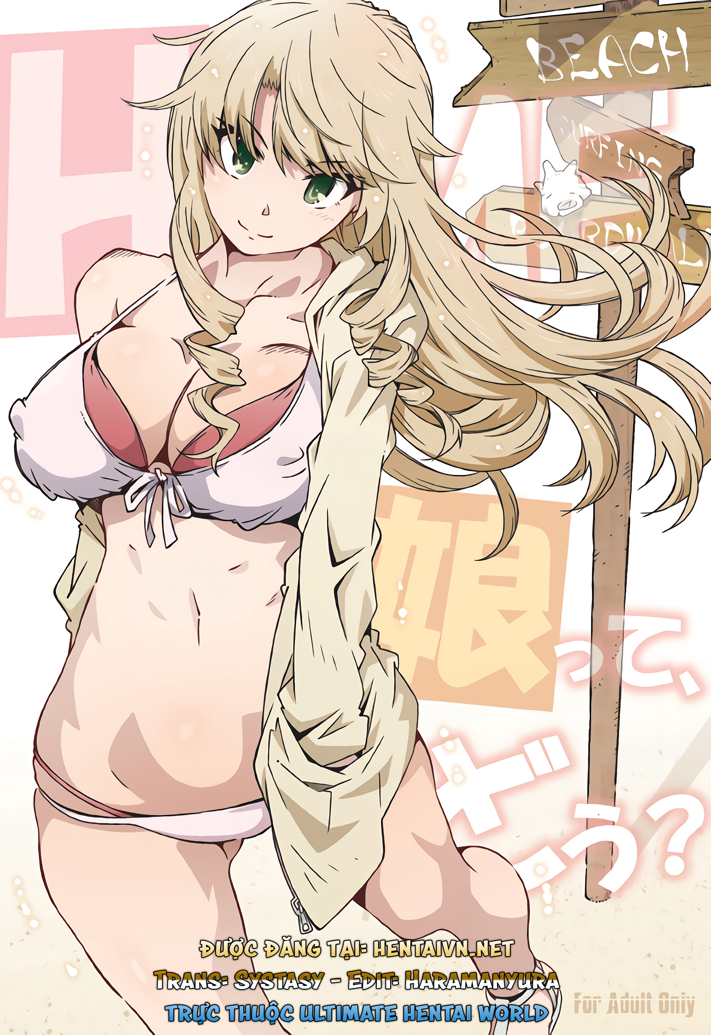 Đọc truyện hentai HOME Ko tte Dou? Miura - Oneshot