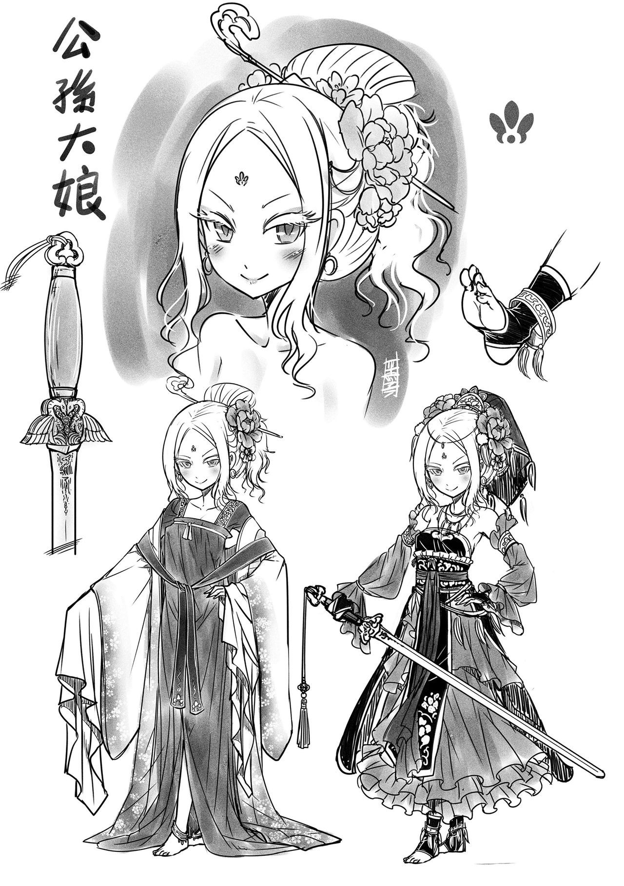 Đọc truyện hentai Eisei no Gyou - Afterword (Eiseiruten)