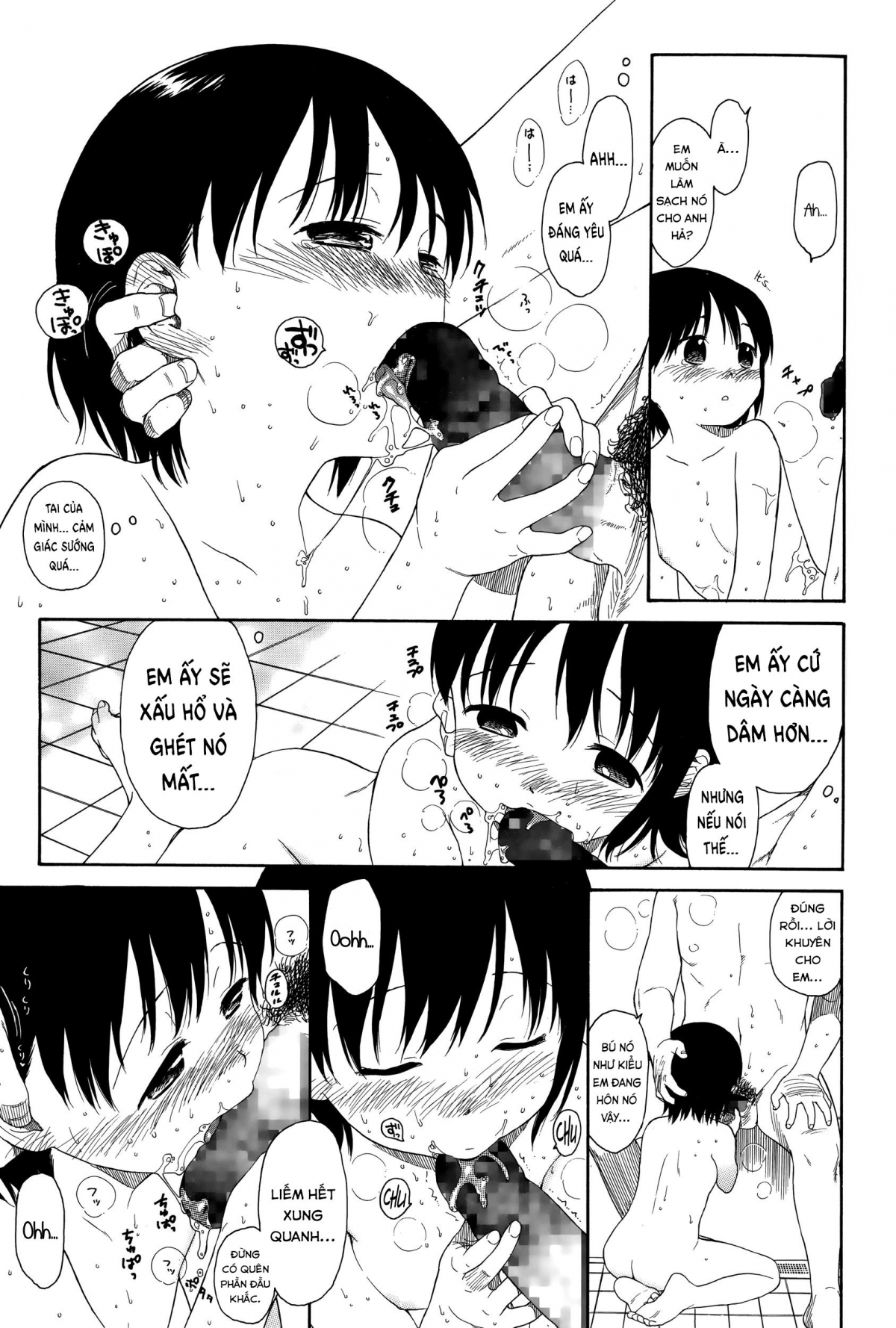 Đọc truyện hentai Cô hàng xóm bé nhỏ - Oneshot