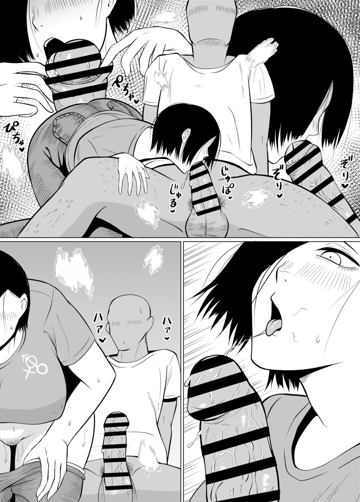 Đọc truyện hentai Thế giới nơi tỉ lệ người cứ 1 thằng phế vật sẽ có 9 gái đẹp - Oneshot