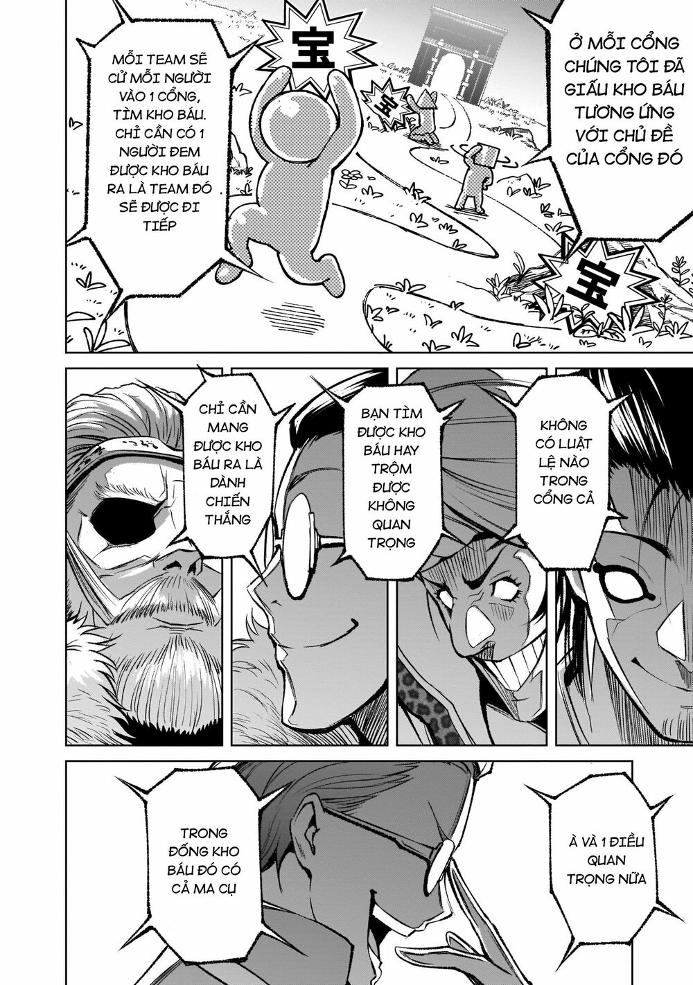 Đọc truyện hentai Vườn hoa hồng Saga - Chap 10: Chiến binh 〜Mannschaft〜