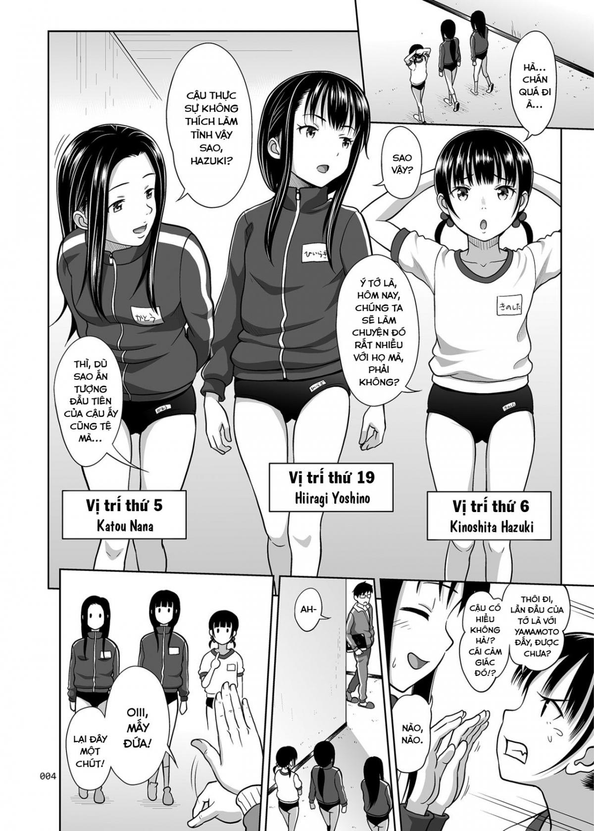 Đọc truyện hentai Ikumonogakari Deluxe Ban - Chapter 2: Buổi ngoại khóa tại suối nước nóng