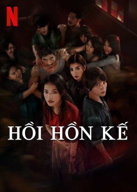 Hồi Hồn Kế