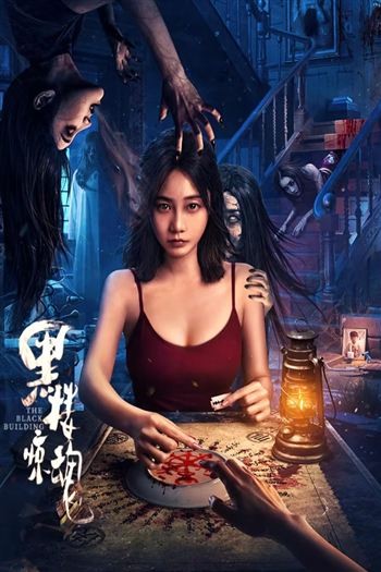 Toà Nhà Đen Kinh Hoàng