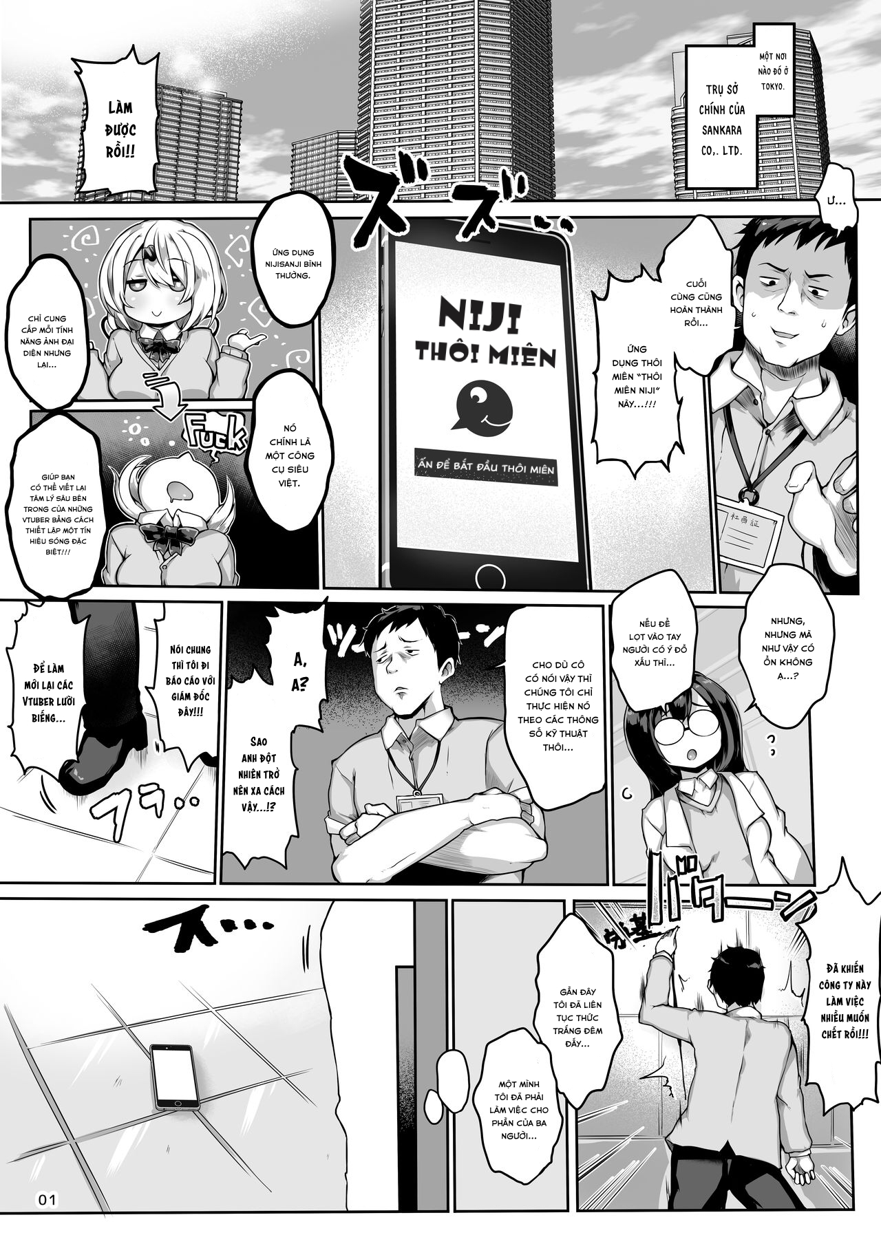 Đọc truyện hentai Soushuuhen VIRTUAL TO HOLE - Chap 3.