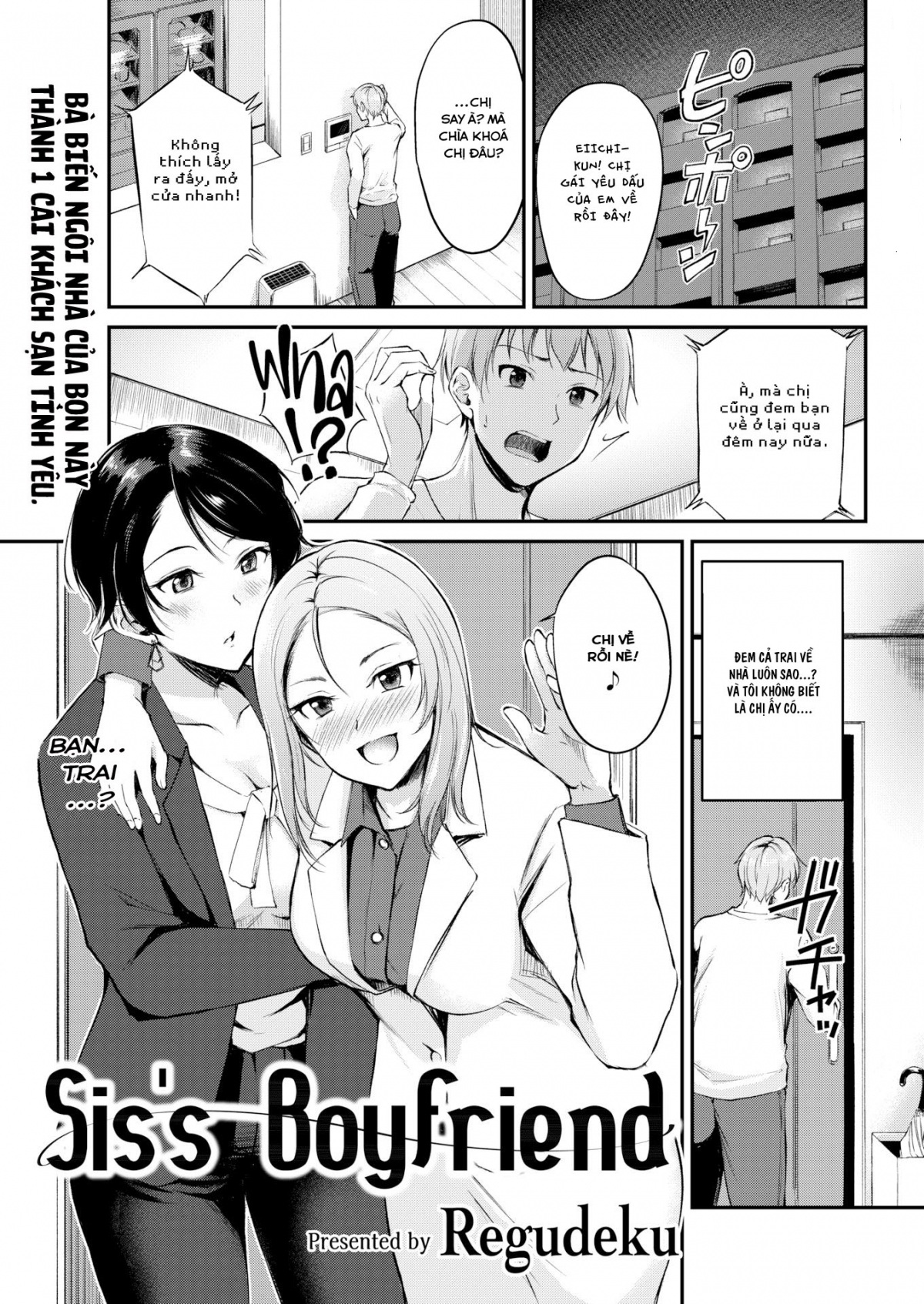 Đọc truyện hentai Chị gái tôi có bạn trai - Oneshot