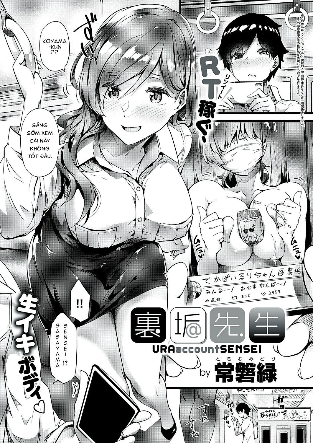 Đọc truyện hentai Ura-Account Sensei - Oneshot