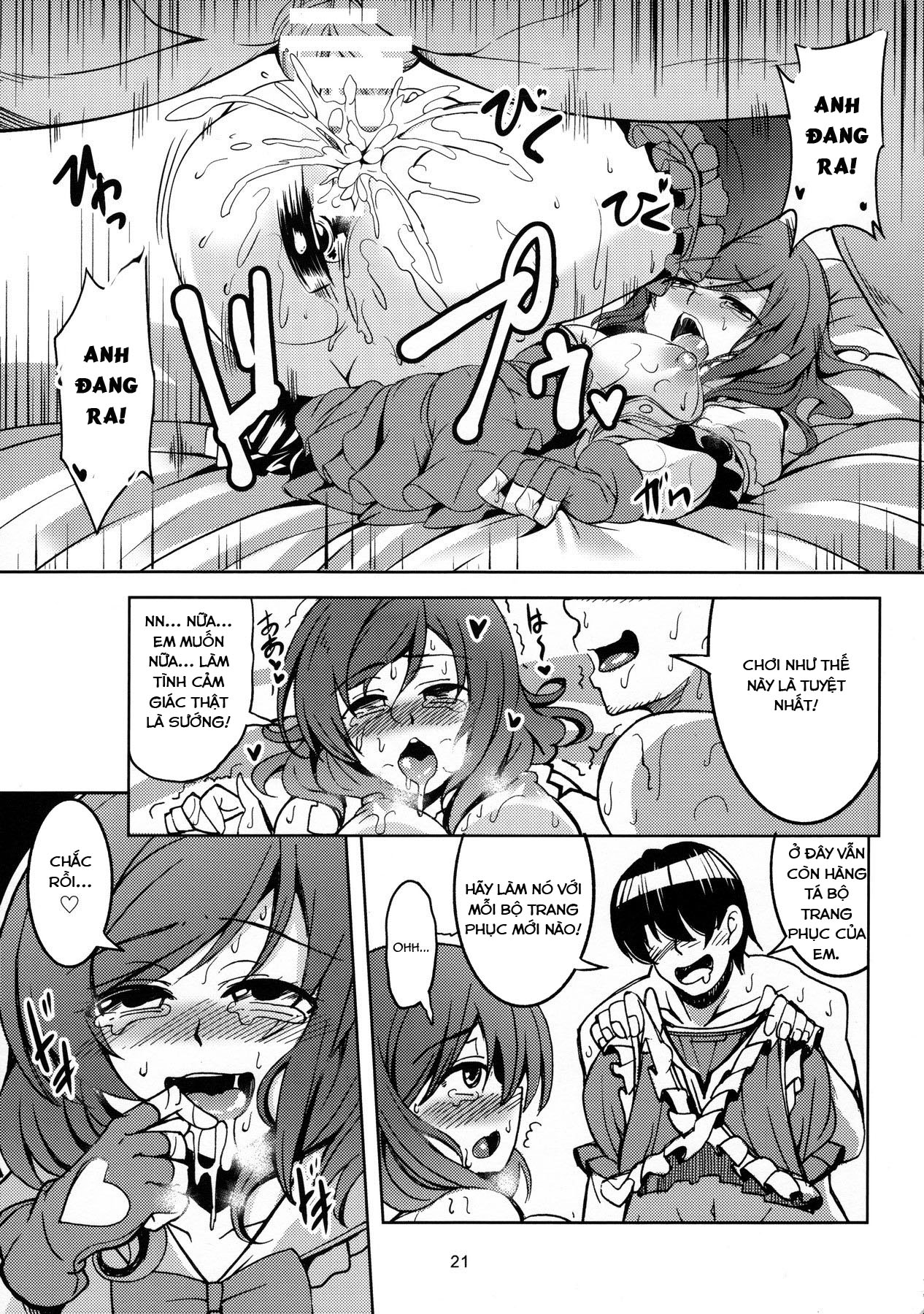 Đọc truyện hentai Koi Hime Love Maki!! 03 - Oneshot