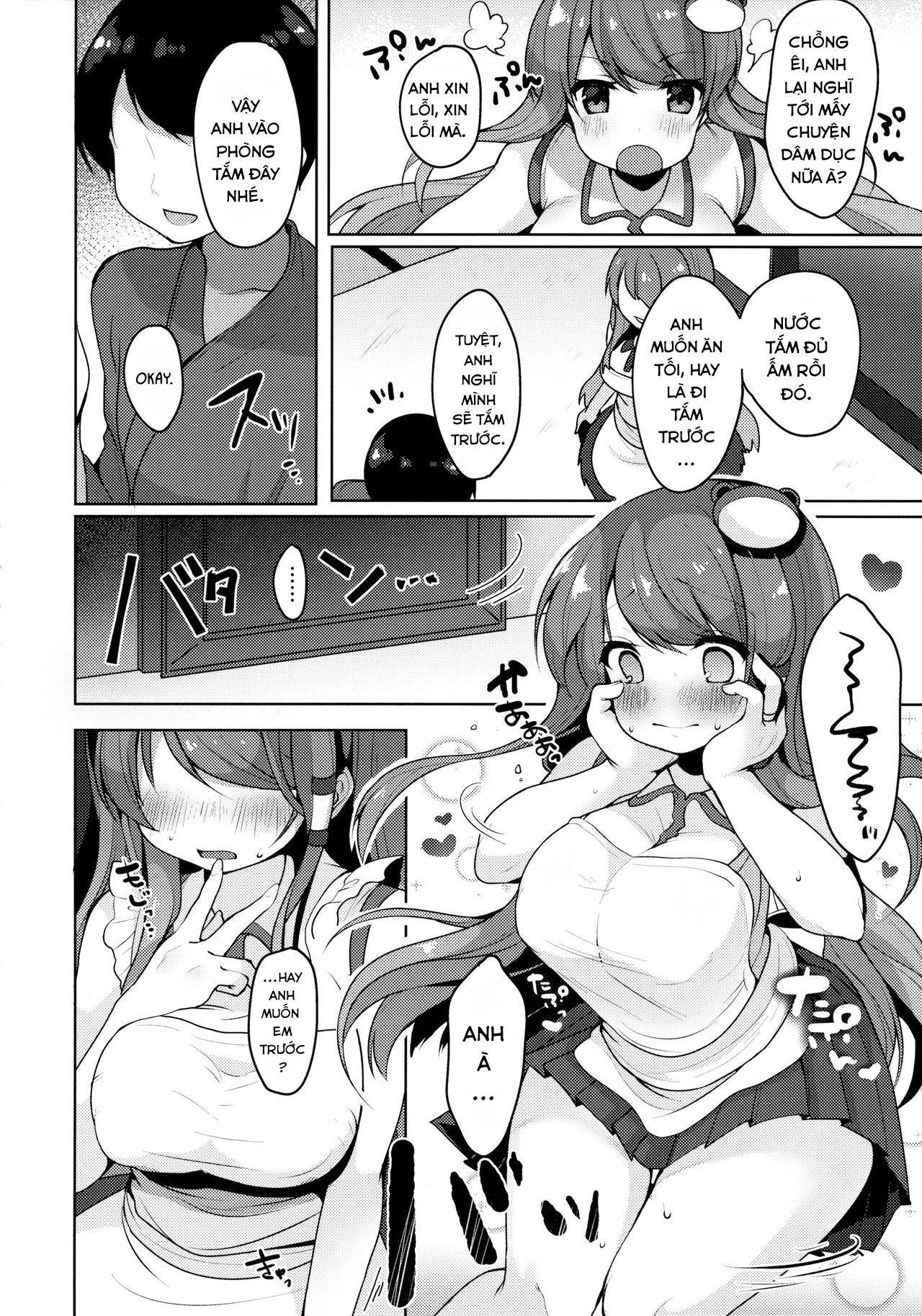 Đọc truyện hentai Sanae-san to Sugosu Boku no Shinkon Seikatsu (Touhou Project) - Oneshot