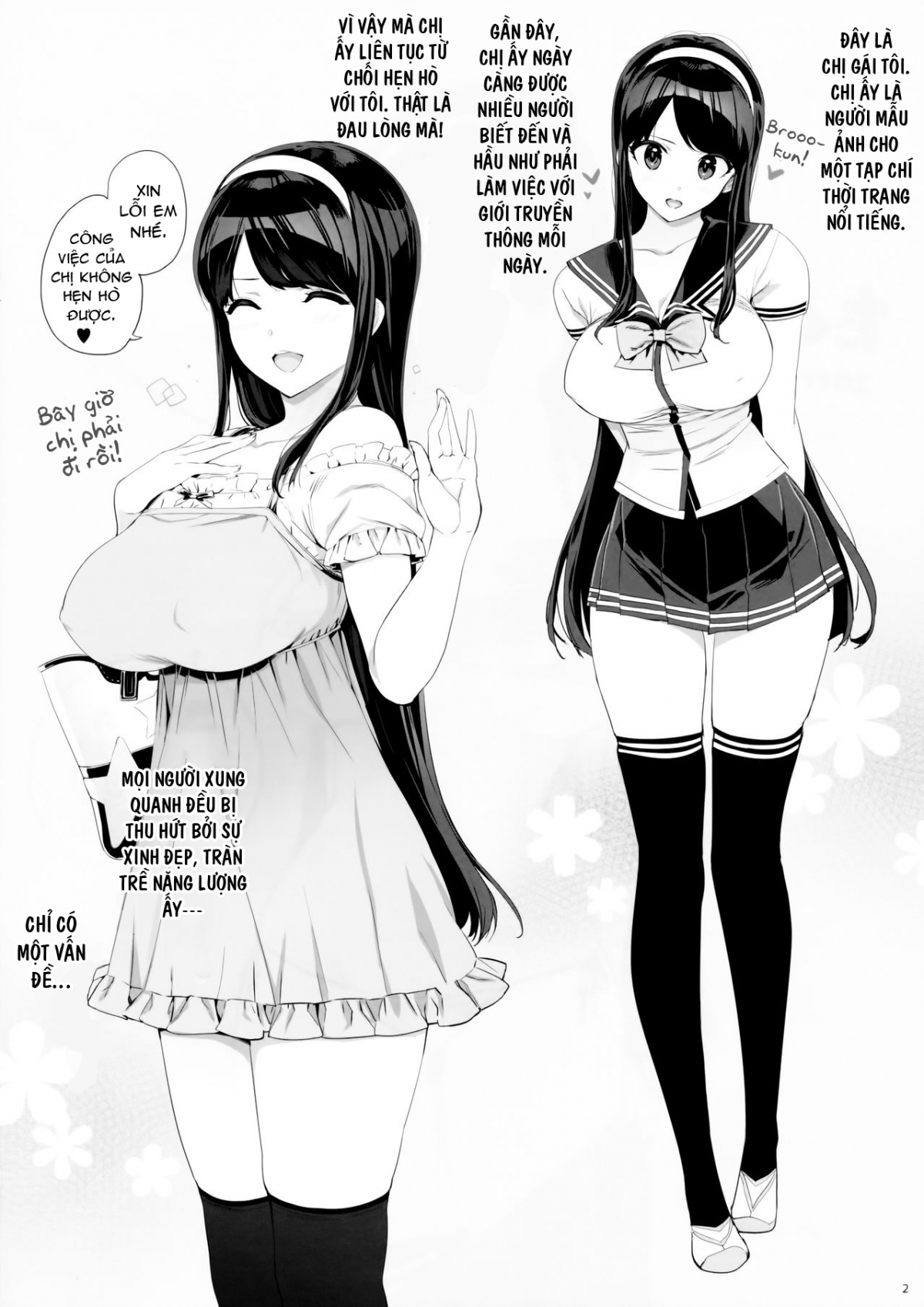 Đọc truyện hentai Takuji Bon 2017 Haru (Reco Love) - Oneshot