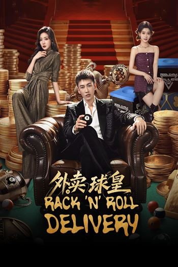 Vua Bóng Đá Giao Hàng