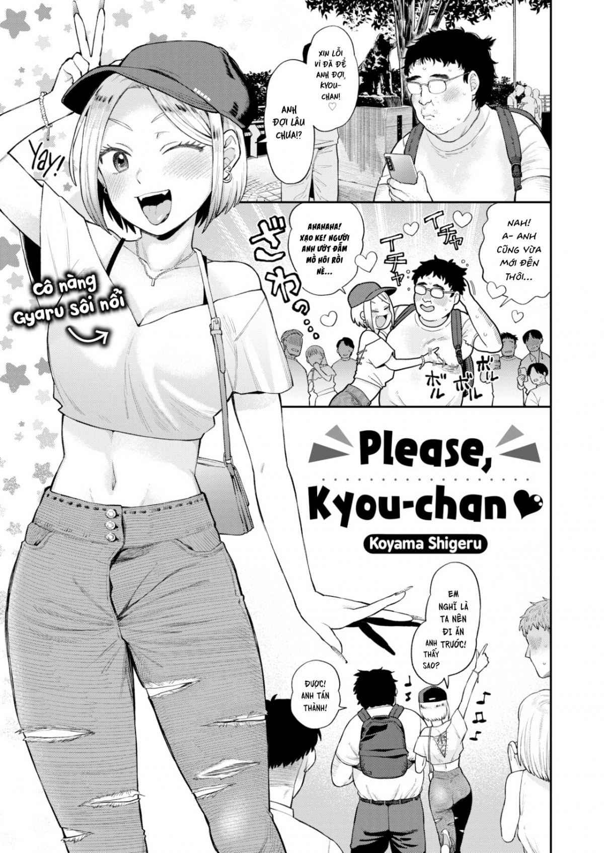 Đọc truyện hentai Please, Kyou-chan ❤ - Oneshot