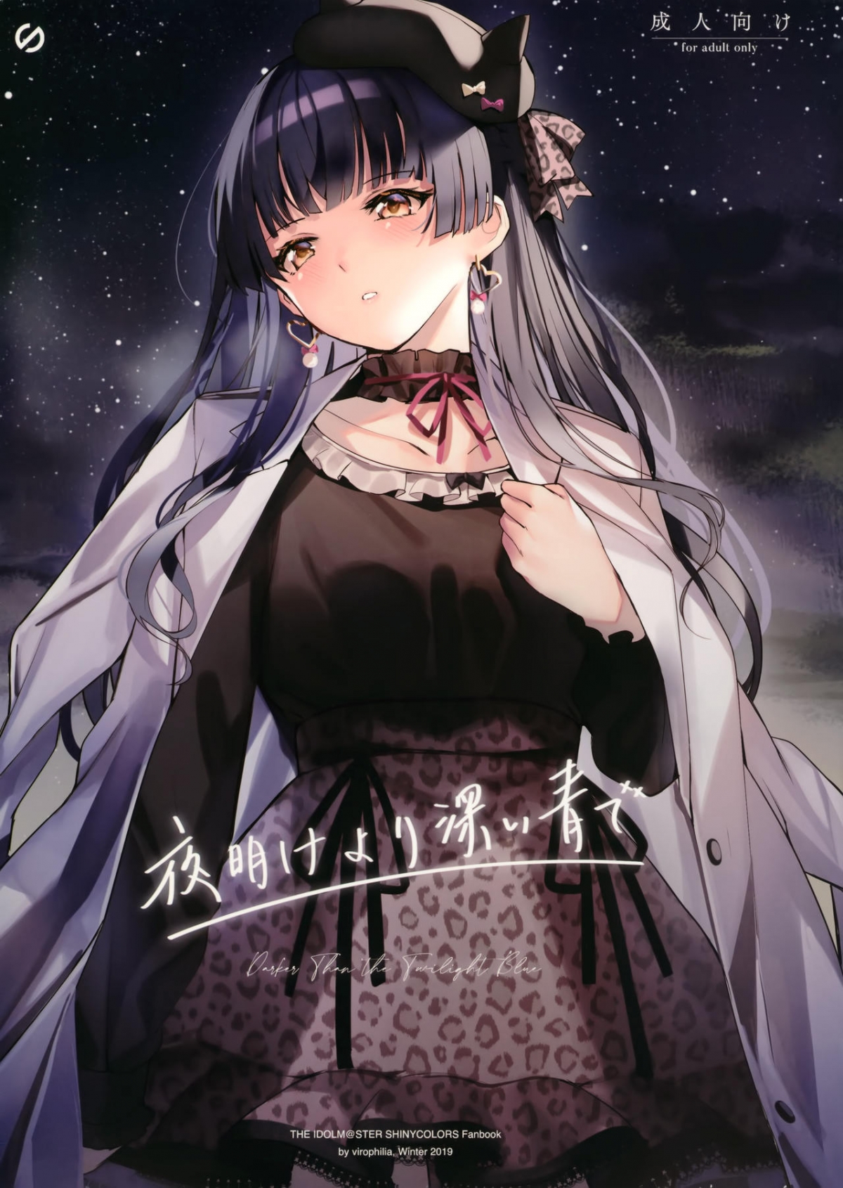 Đọc truyện hentai Yoake yori Fukai Ao de - Oneshot