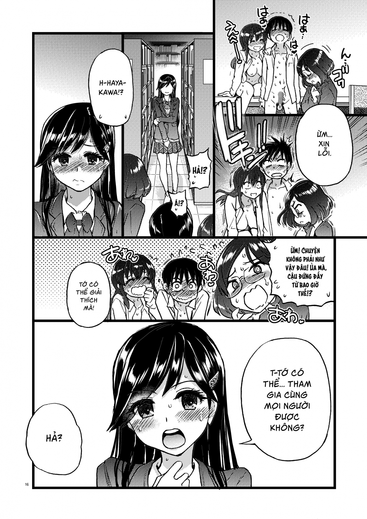 Đọc truyện hentai Watashi o Ecchi no Nakama ni Irete Kudasai - Hmmmm