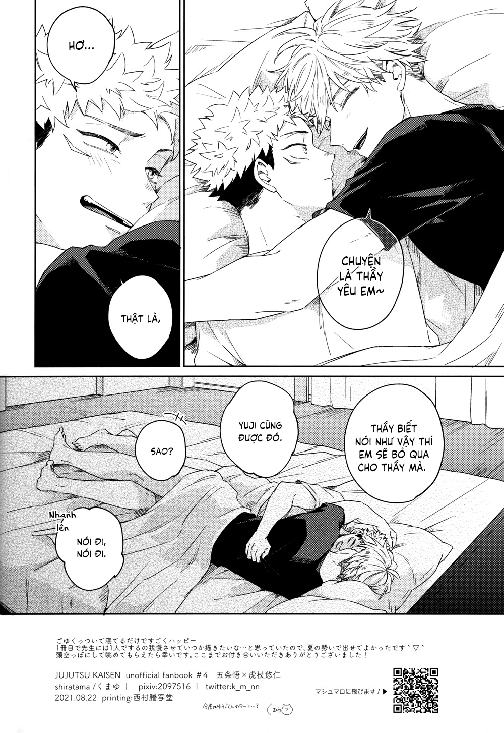 Đọc truyện hentai I'm sorry, I love you - Oneshot