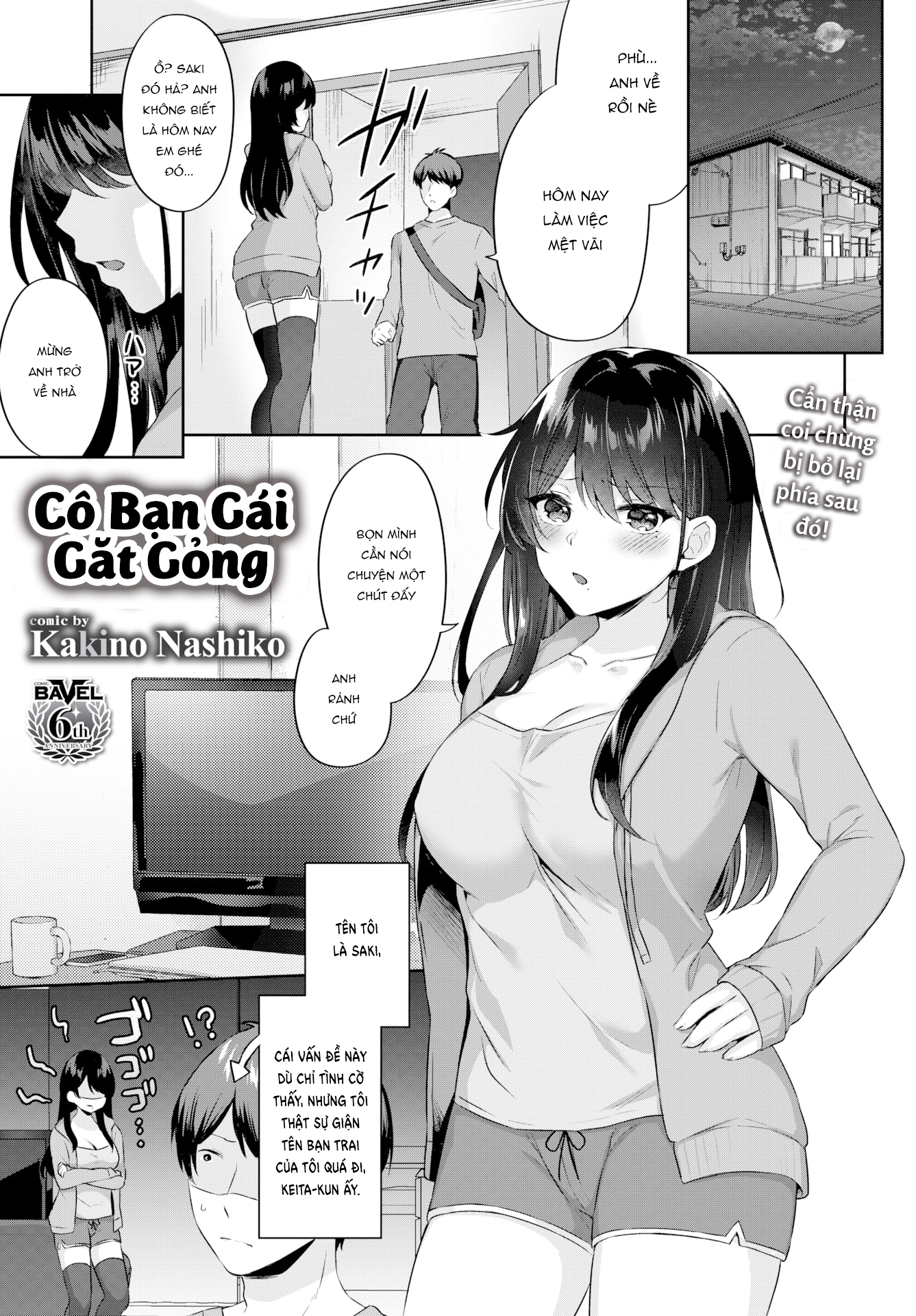 Đọc truyện hentai Cô Bạn Gái Gắt Gỏng - Oneshot