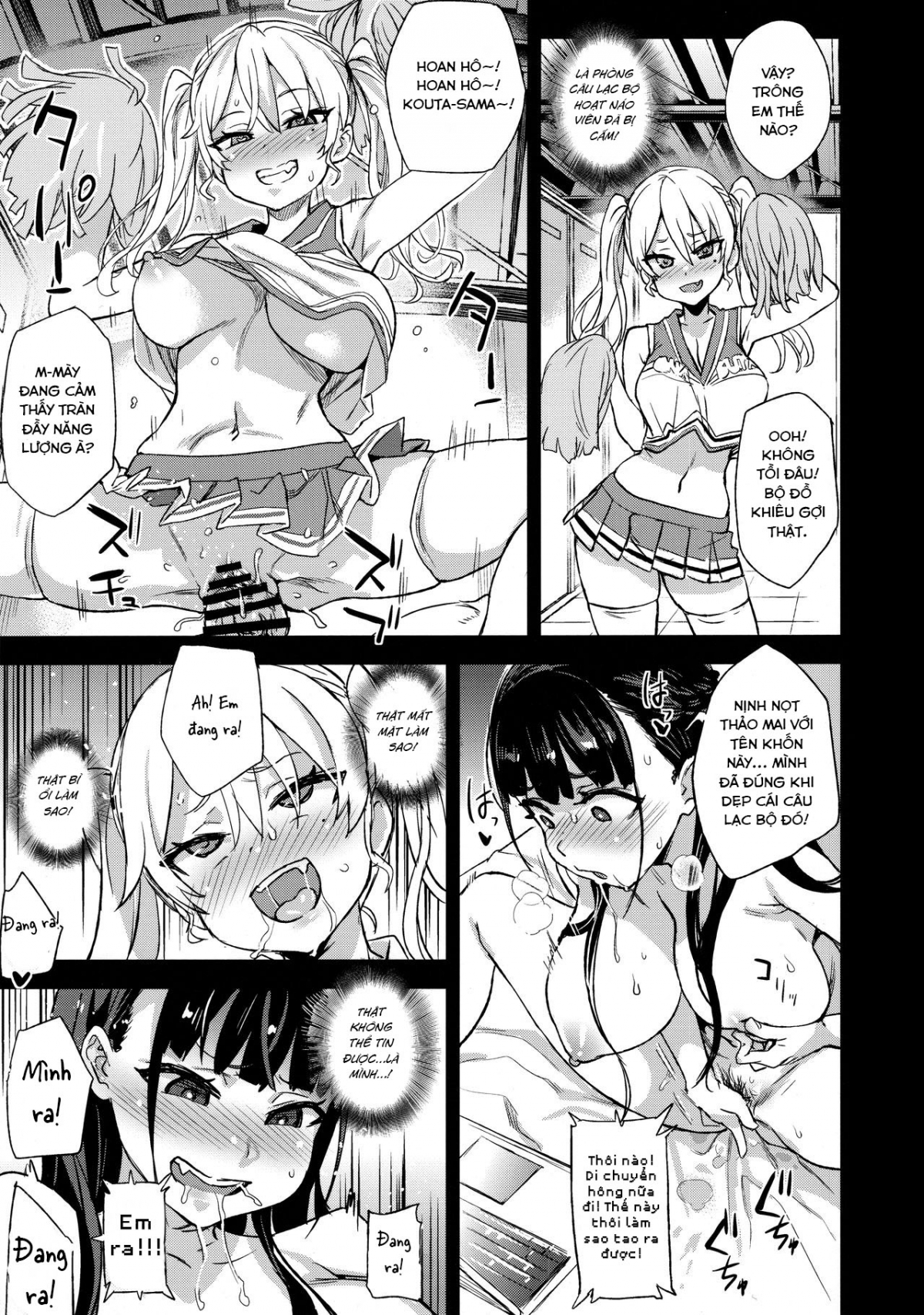 Đọc truyện hentai VictimGirlsR Watashi wa, Makemasen! - Oneshot
