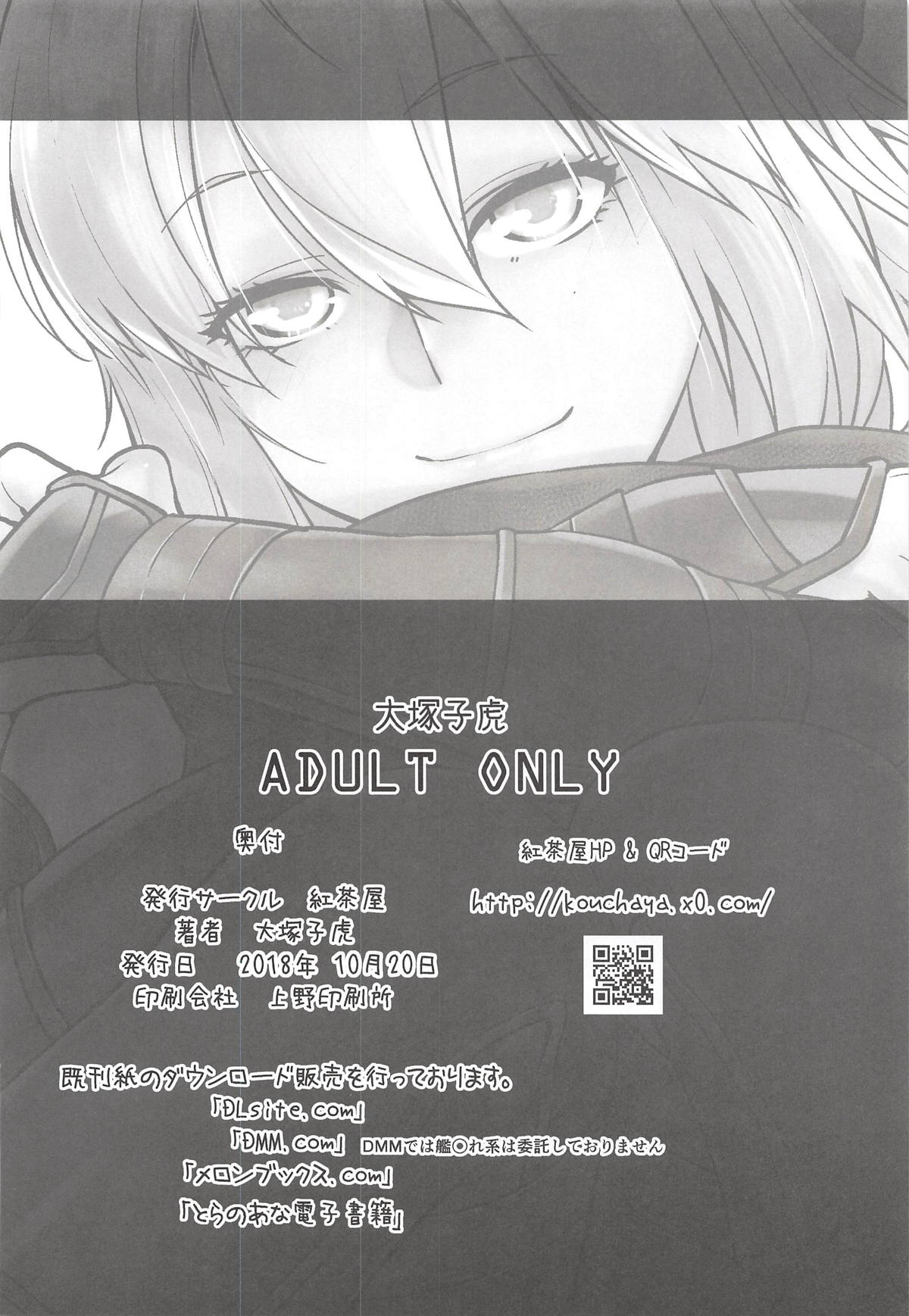 Đọc truyện hentai HEAVEN'S DRIVE - Oneshot