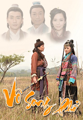Vô Song Phổ