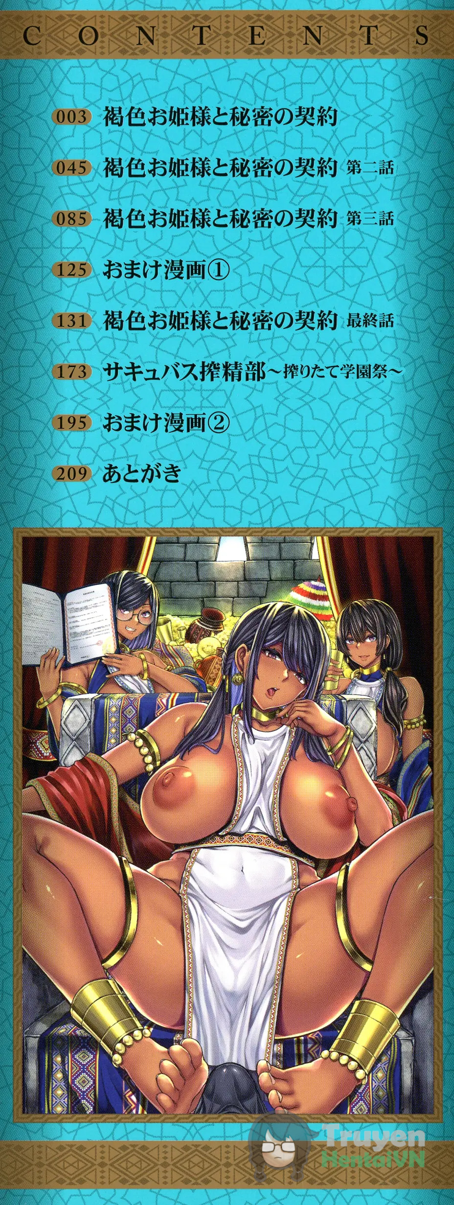 Đọc truyện hentai Kasshoku Hime to Himitsu no Keiyaku - Chap 1