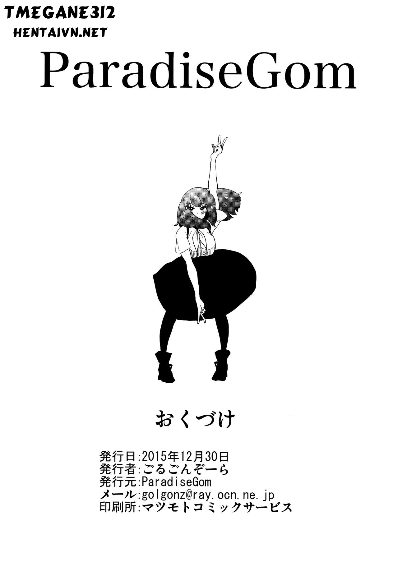 Đọc truyện hentai Thiên Thần Dú Bự Bán Dâm! - Oneshot (fix 24.5.2021)