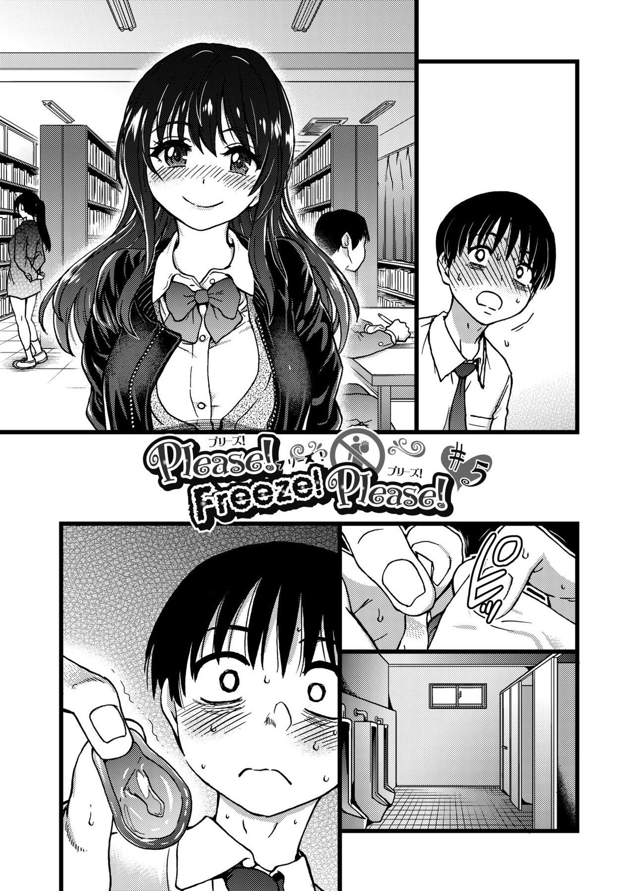 Đọc truyện hentai Please! Freeze! Please! - Chap 5