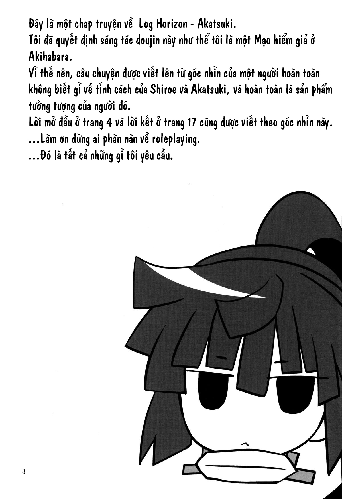 Đọc truyện hentai Haraguro Megane no Tokoro ni Iru (Ansatsusha) ga Kawaii (Log Horizon) - Oneshot