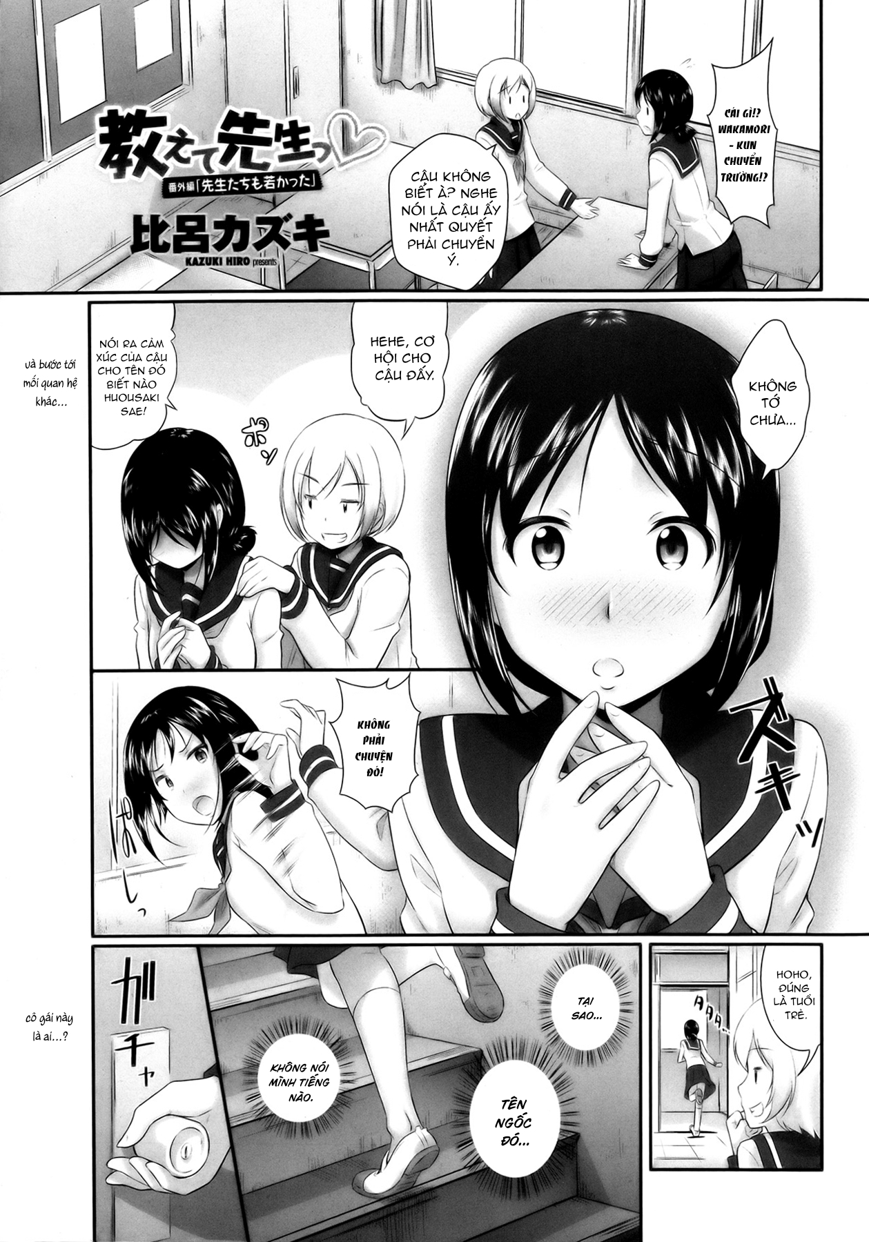 Đọc truyện hentai Hẹn gặp lại - Oneshot