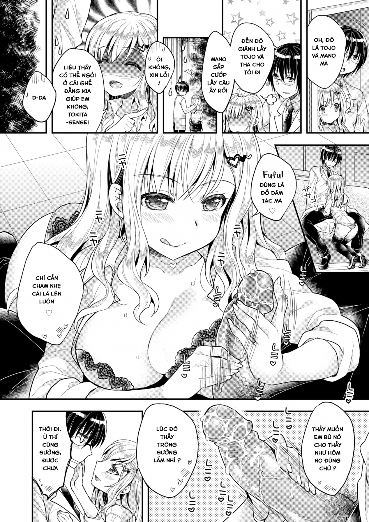 Đọc truyện hentai Đời ngắn lắm, yêu nhau đi - Oneshot (đã sửa)