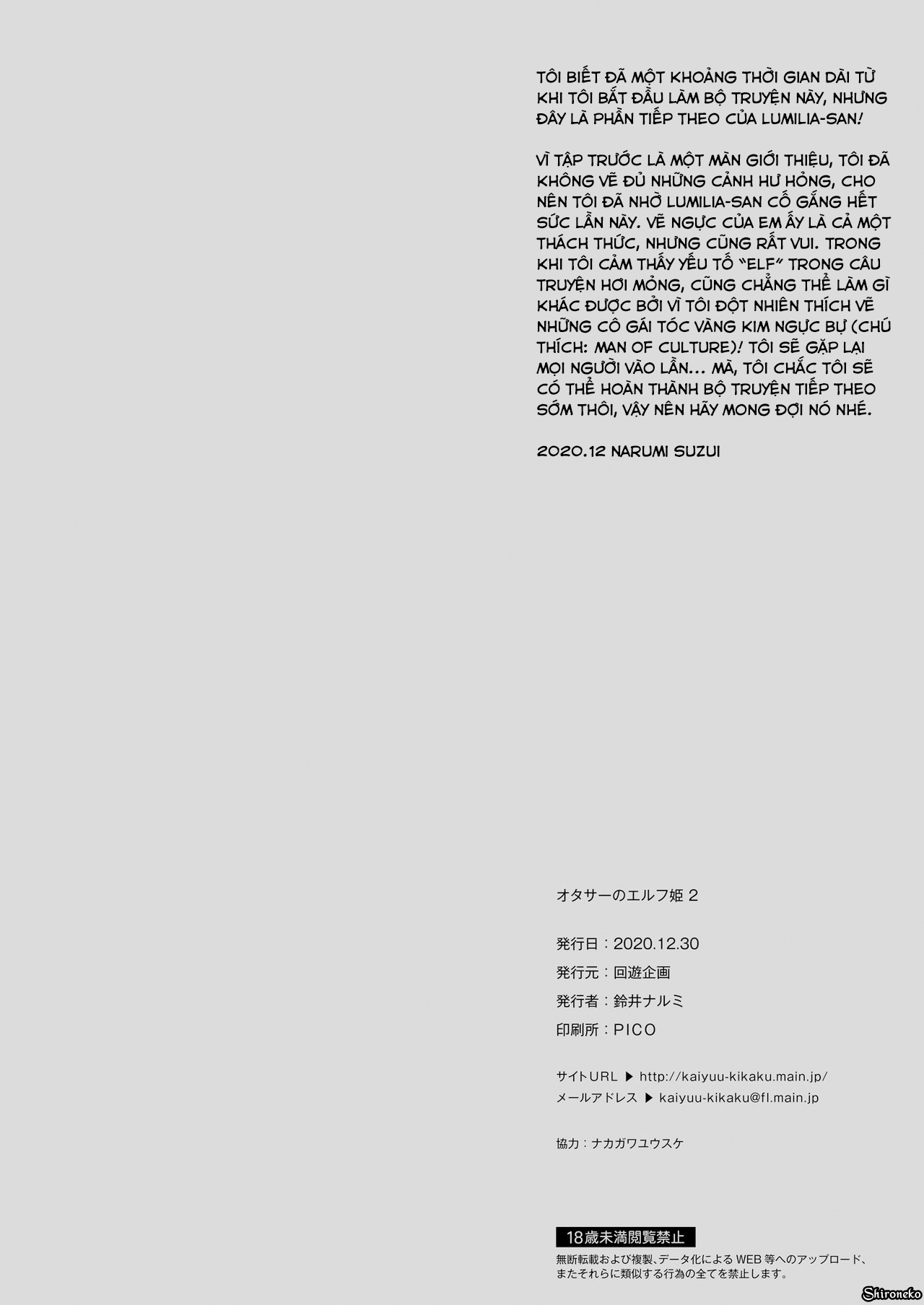 Đọc truyện hentai OtaCir no Elf Hime - Chap 2