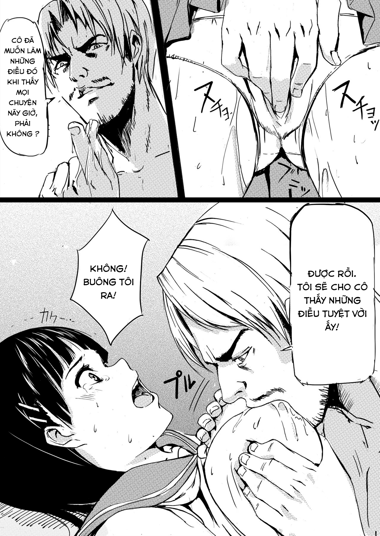 Đọc truyện hentai Game Over Suguha to Asuna no Wa In no Utage - Oneshot