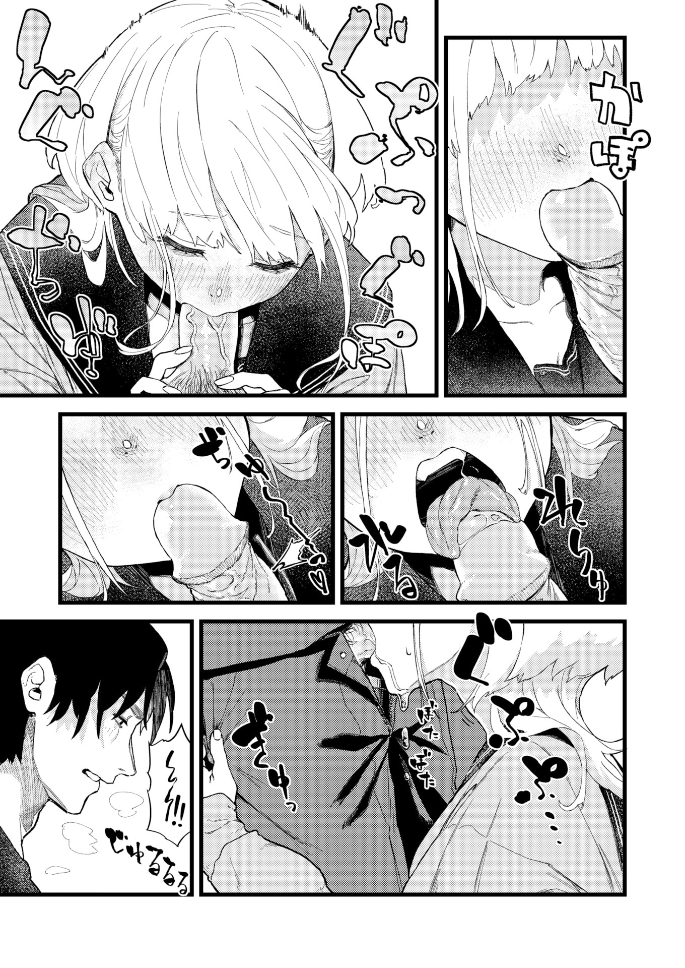 Đọc truyện hentai Dấu ấn tình yêu - Omeshot