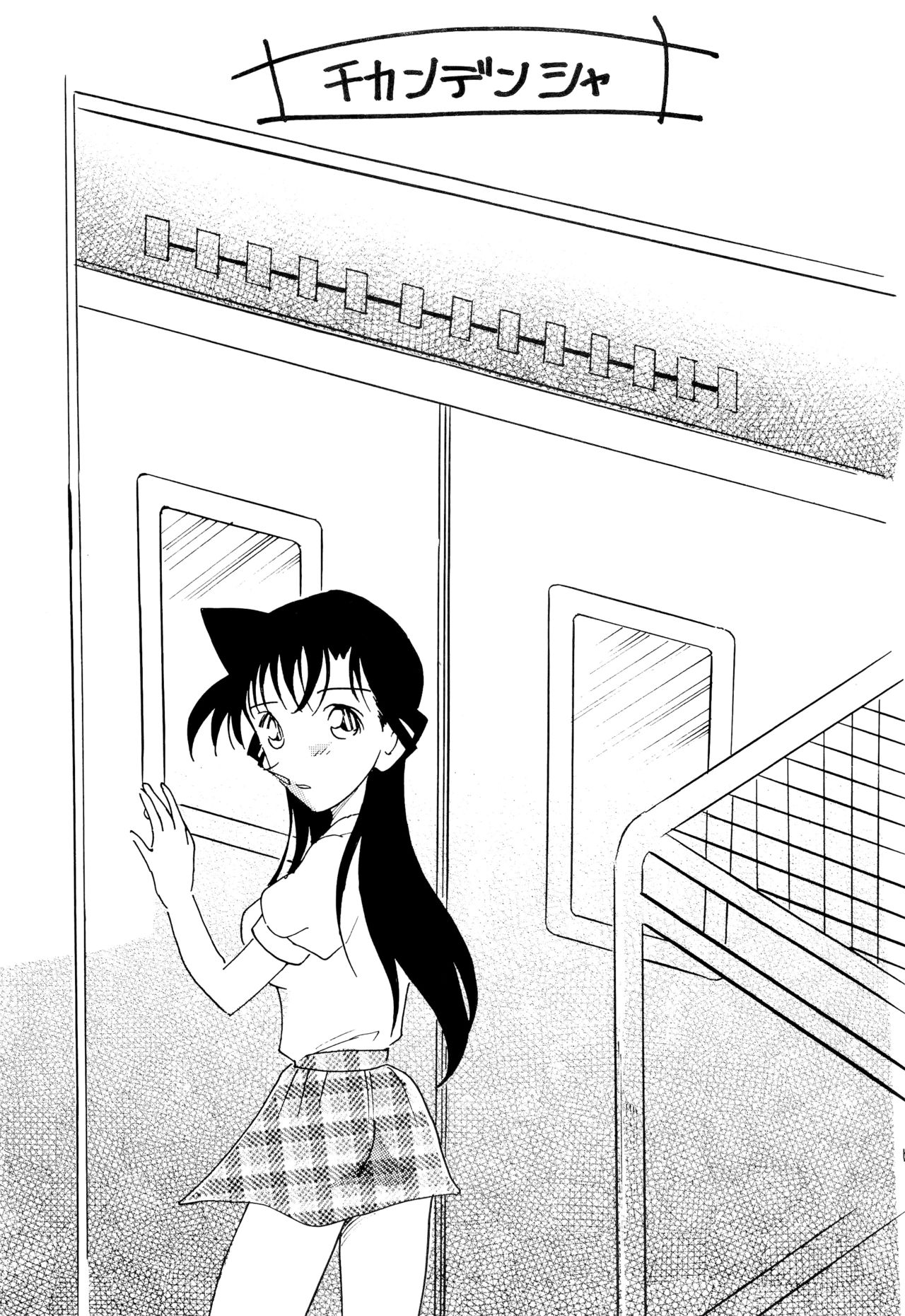 Đọc truyện hentai Mori Ran bị quấy rối - Oneshot