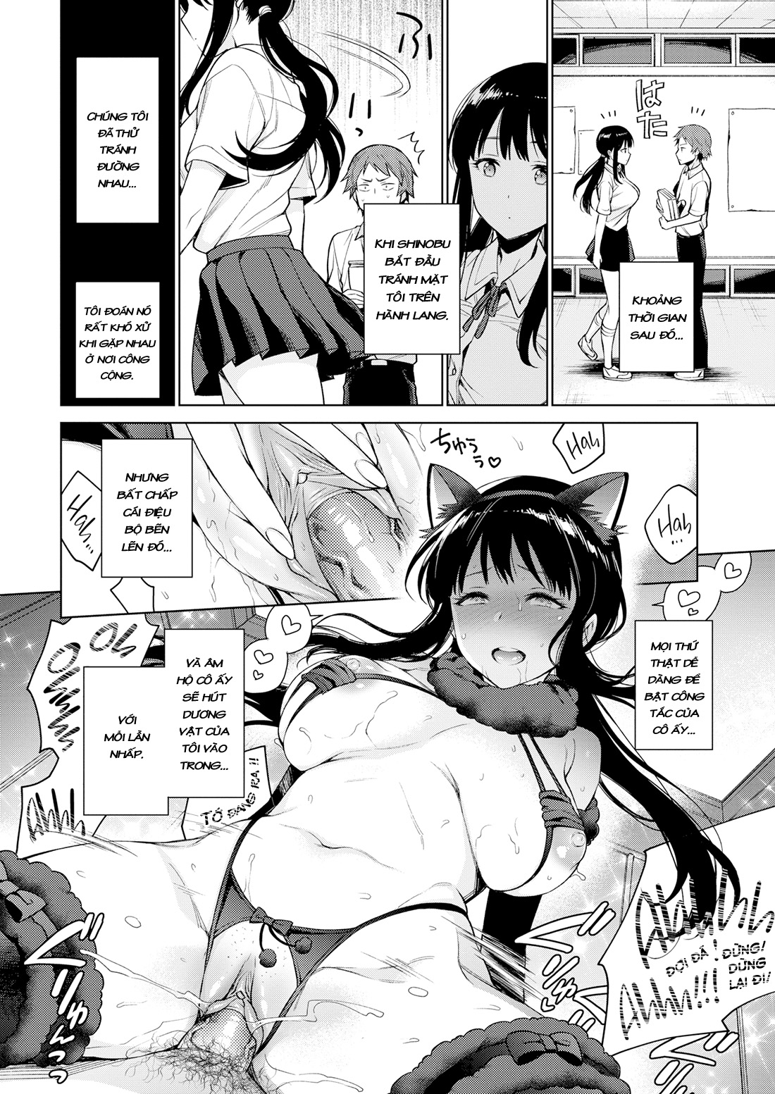 Đọc truyện hentai Shinobu-chan’s Quick Diary - Oneshot