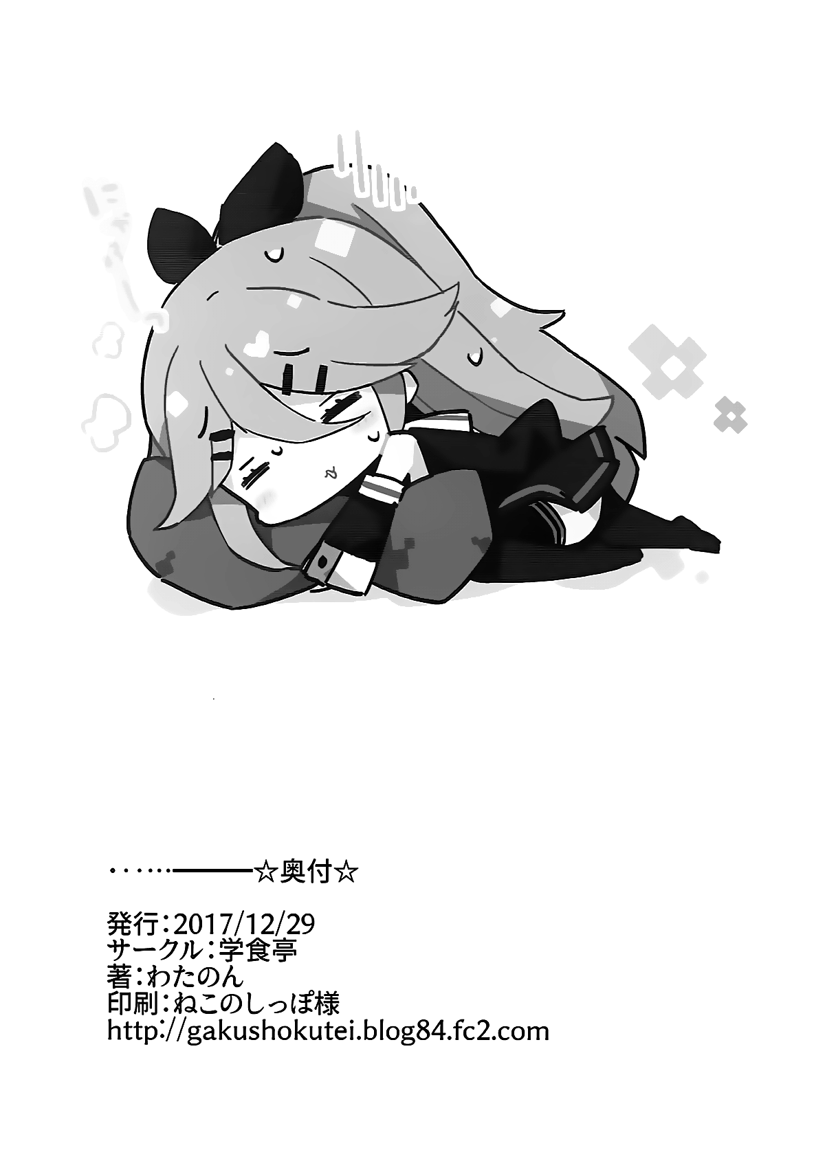 Đọc truyện hentai Hãy làm y tá để chữa trị cho Papa nào! - Oneshot