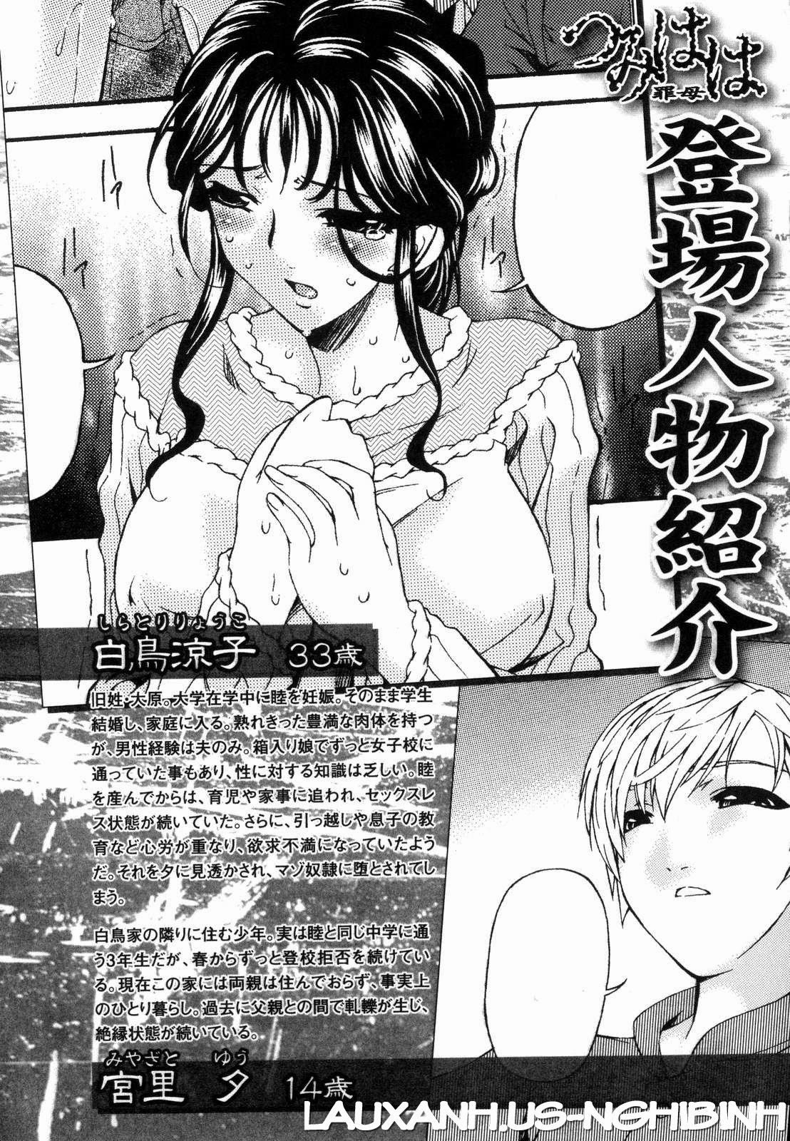 Đọc truyện hentai Sinful Mother - Chap 7 - Vol1