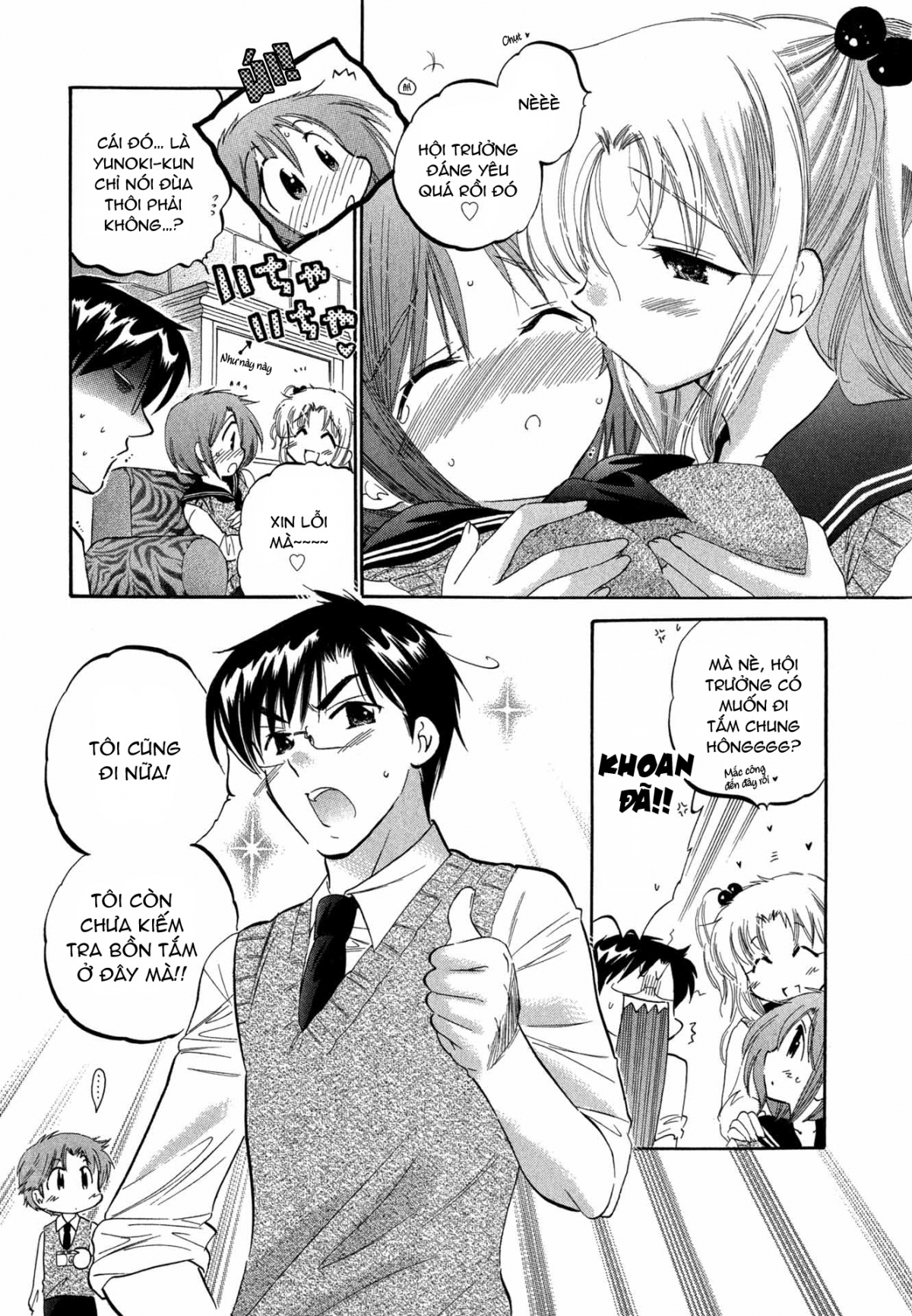 Đọc truyện hentai Vợ tôi là chủ tịch hội học sinh - Chap 3: Vợ tôi đi thị sát