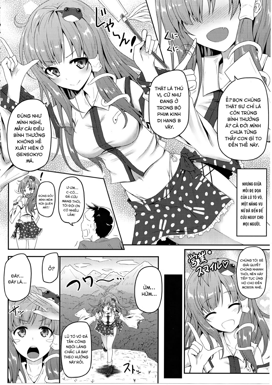 Đọc truyện hentai Sanae và cuộc phiêu lưu vào hang tò vò(Touhou Project) - Oneshot