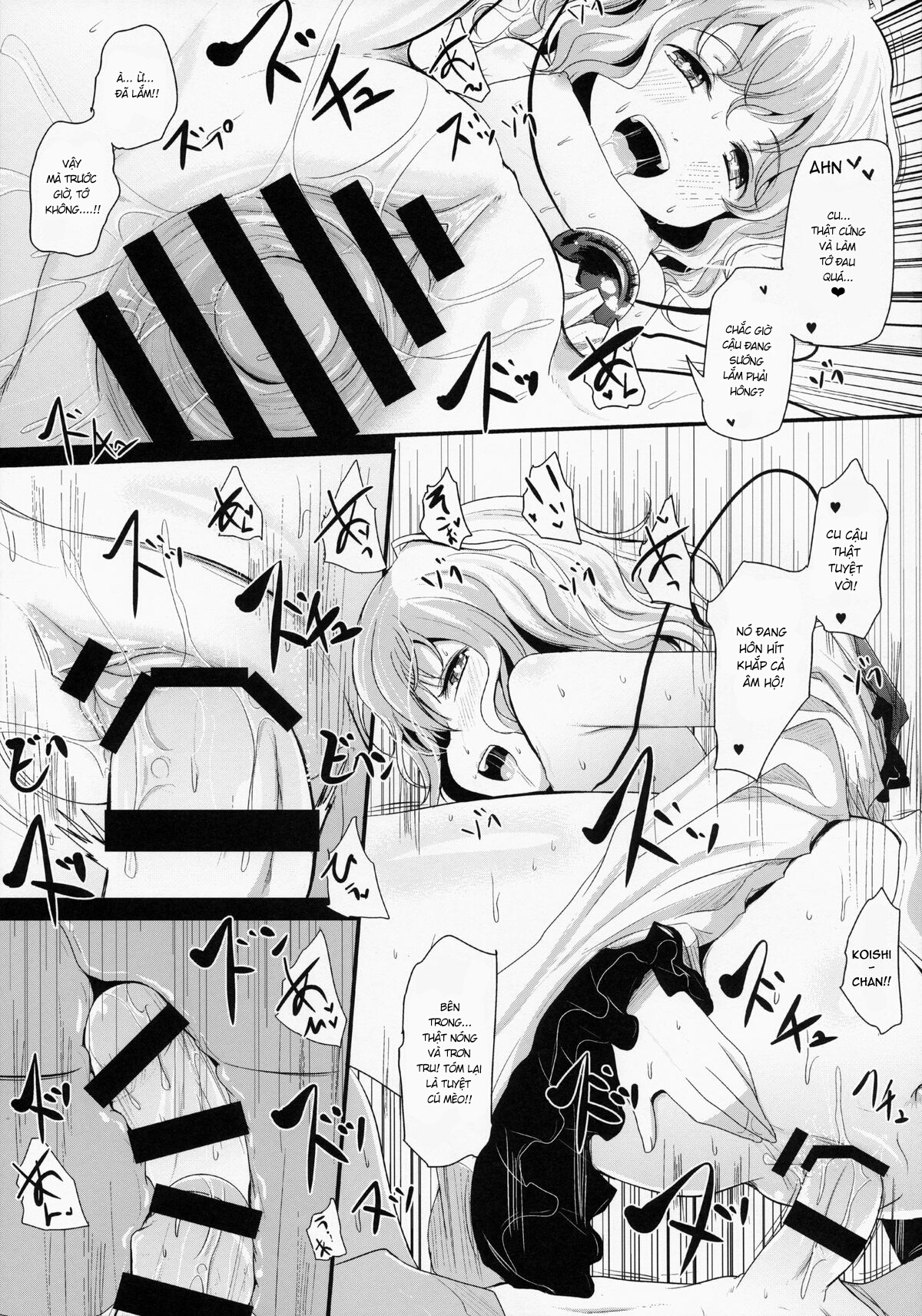 Đọc truyện hentai Koishi-Chan Let's Play♪ (Touhou Project) - Oneshot