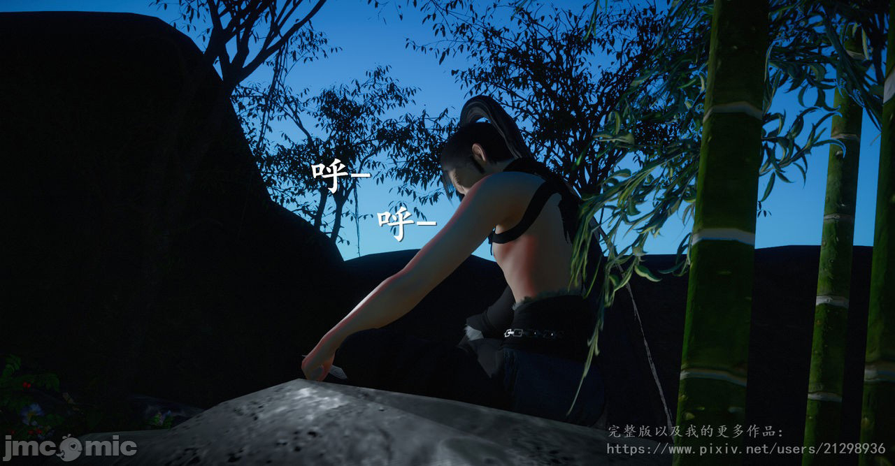 Đọc truyện hentai Tiên kiếm kì hiệp truyện - Chap 1