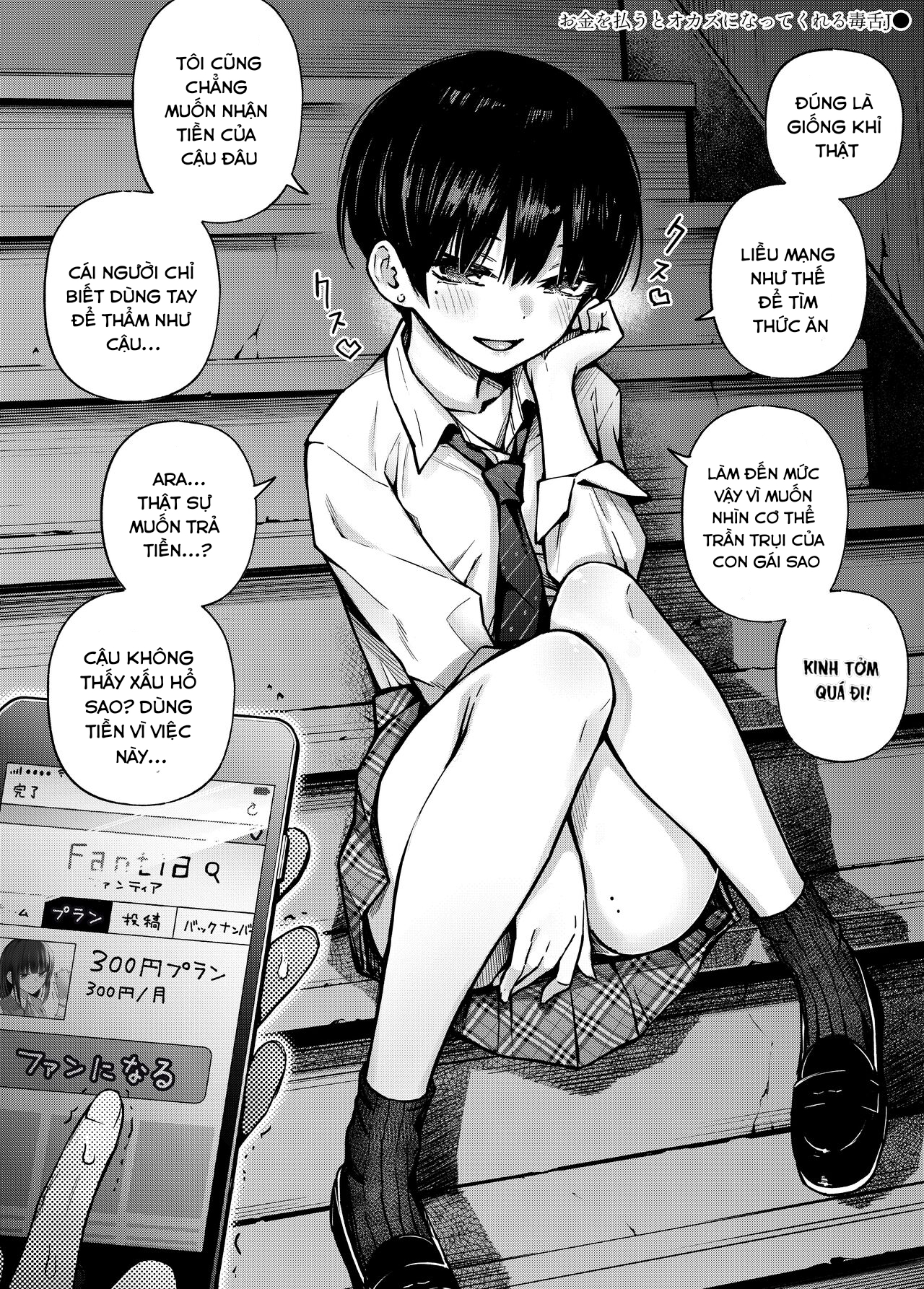 Đọc truyện hentai Yuuryou Shoujo 2 [Kougaku Shien Ban] - Chap 1