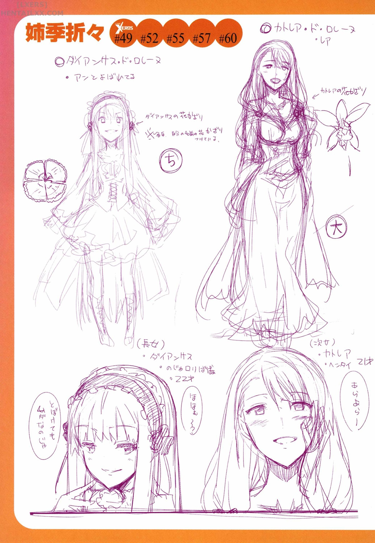 Đọc truyện hentai Shiki Oriori - Chap 8: Kotapan (End)