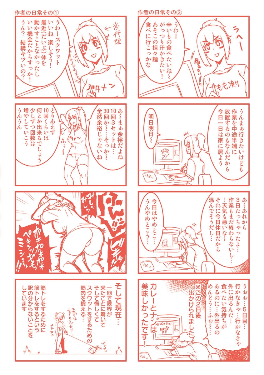 Đọc truyện hentai Libido - Chap 7 - Trendy Lecture