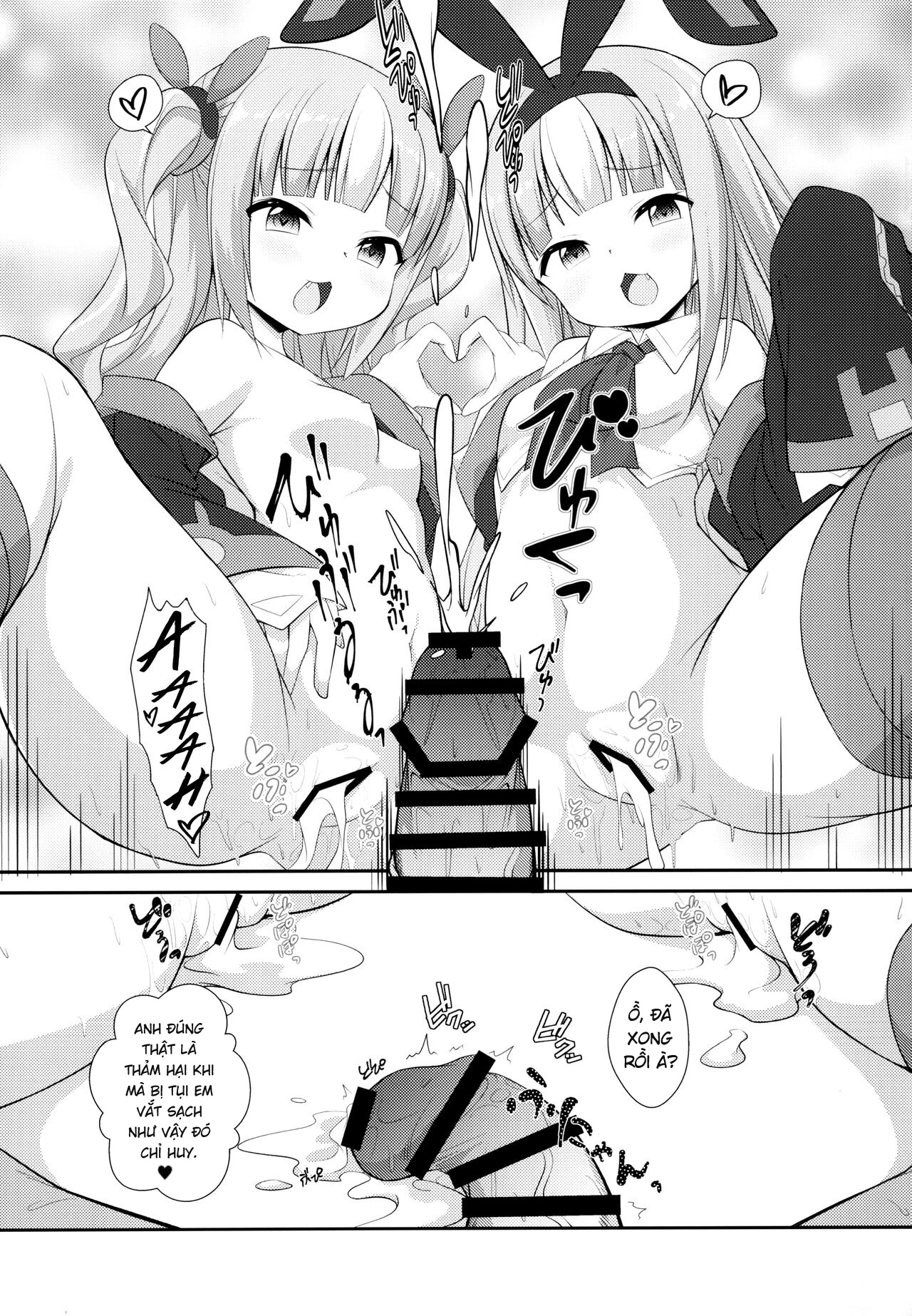 Đọc truyện hentai Mesugaki ni Maketara Wakatteru yo ne (Azur Lane) - Oneshot